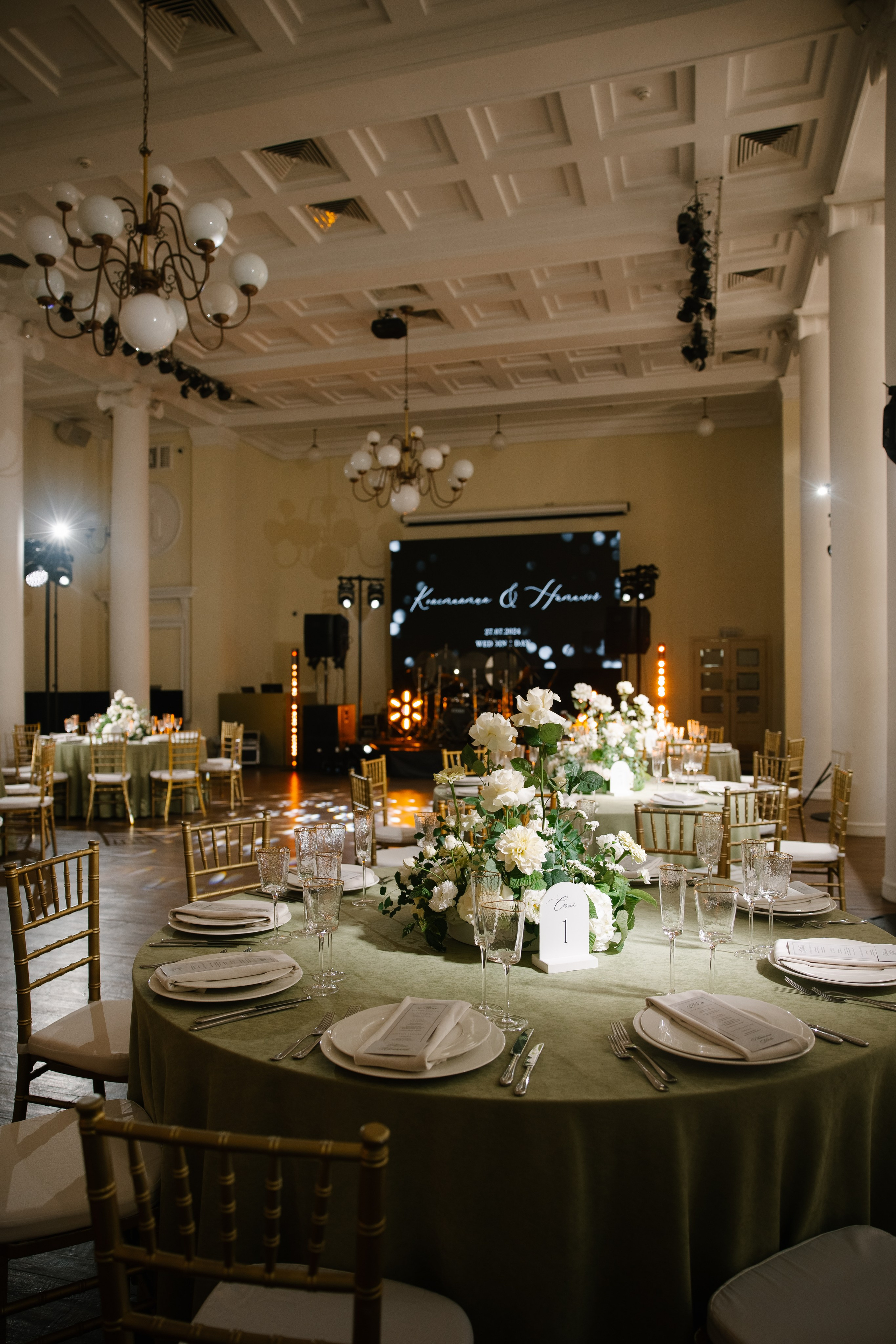 Константин и Наталья. Свадебный фотограф Полина Панина