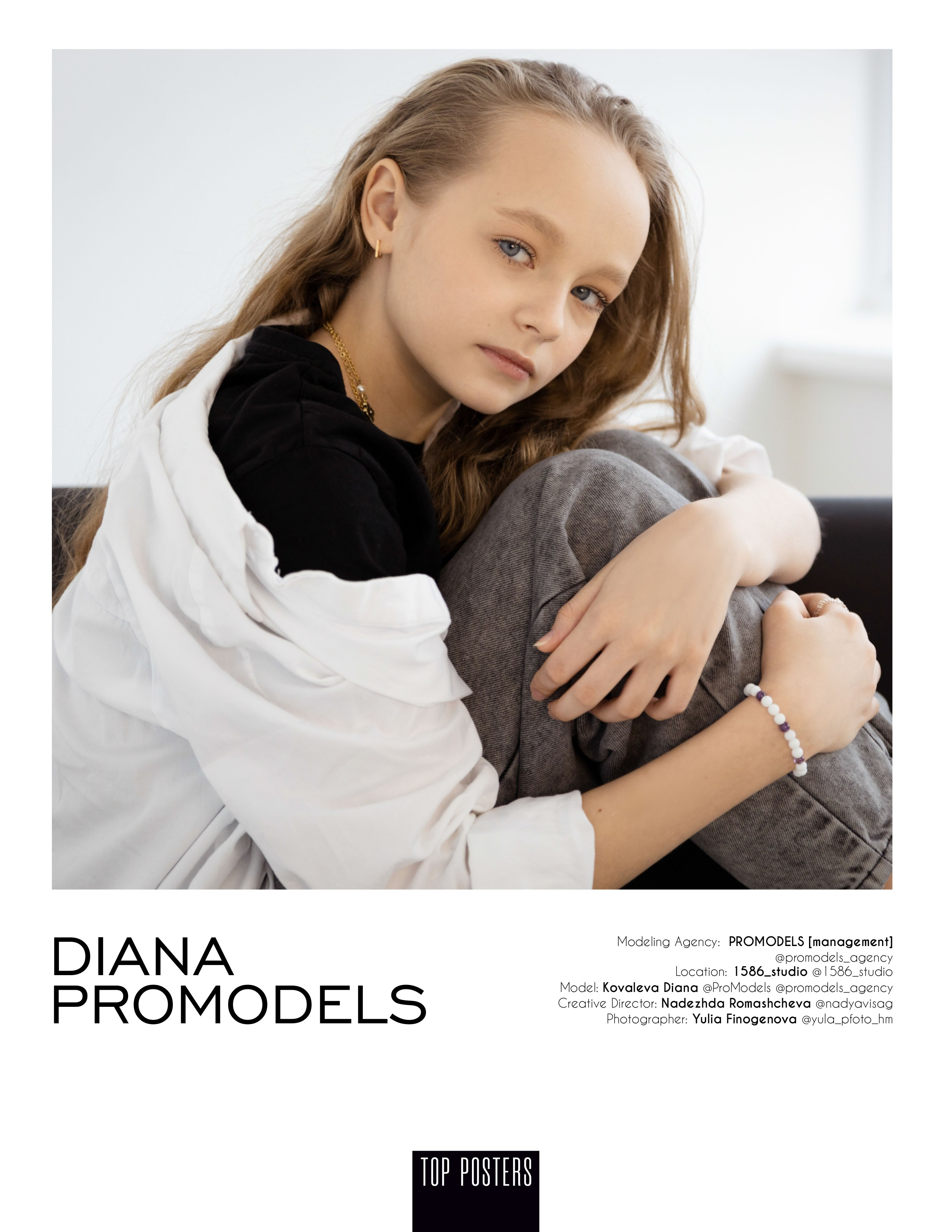 Мировые журналы. Promodels