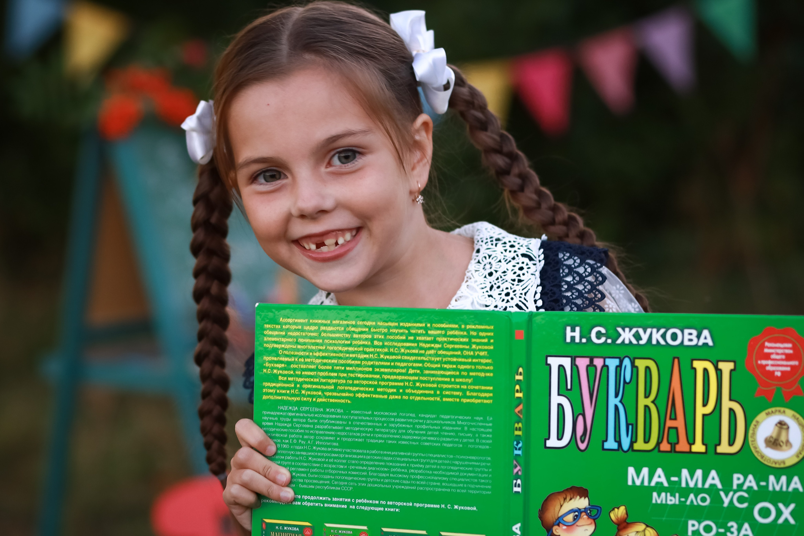 Подготовка к фотосесии «ЗДРАВСТВУЙ, ШКОЛА»