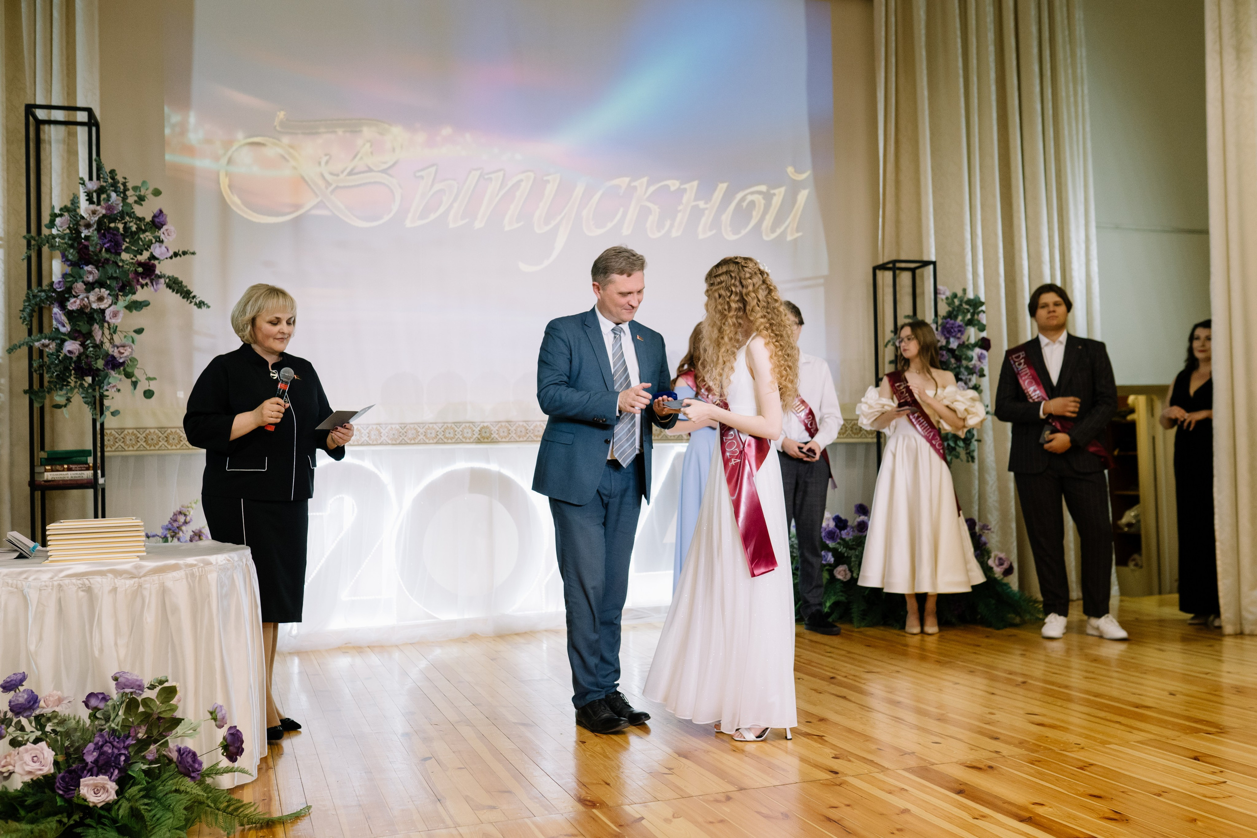 Выпускной 37 школа