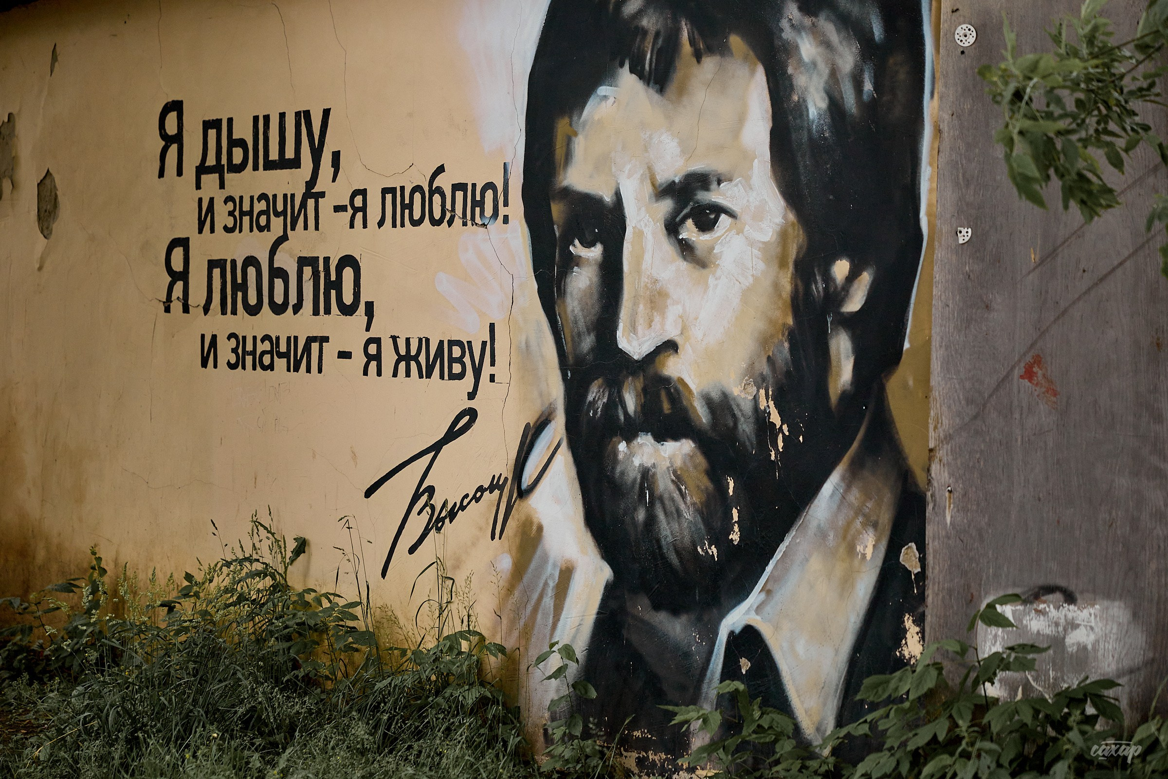 Не чай с Сахаром, а фото прогулка! 26.06.2024. Профессиональный фотограф в Екатеринбурге Юра Сахар