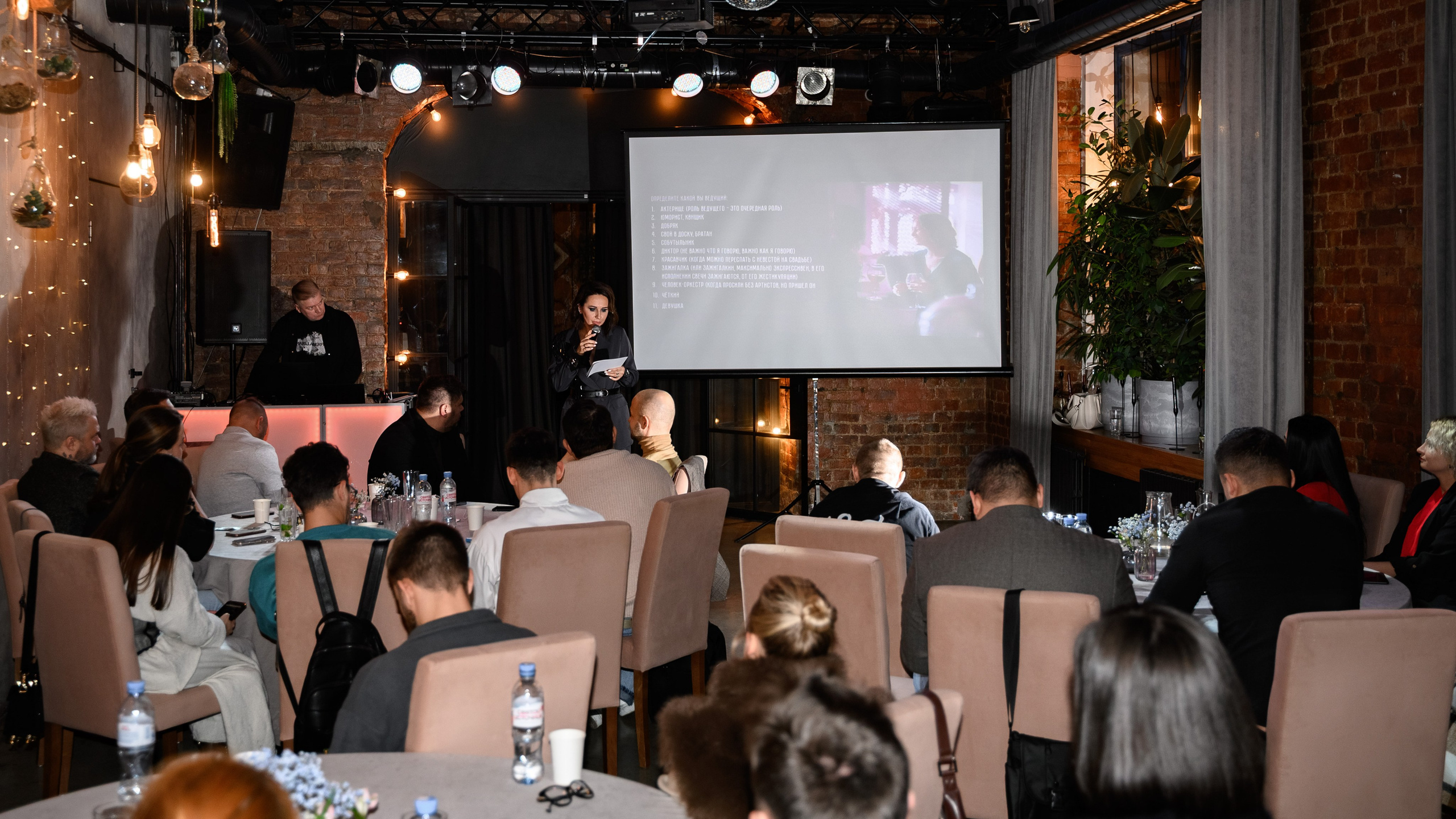 Вера Каренина… Мастер Класс. Банкетный Зал КАЗНА. Фотограф Алексей Лукин. Свадьба, мероприятие, корпоратив, юбилей, фотосессия, портрет. Фотосъёмка в Санкт-Петербурге. Ретушь фотографий