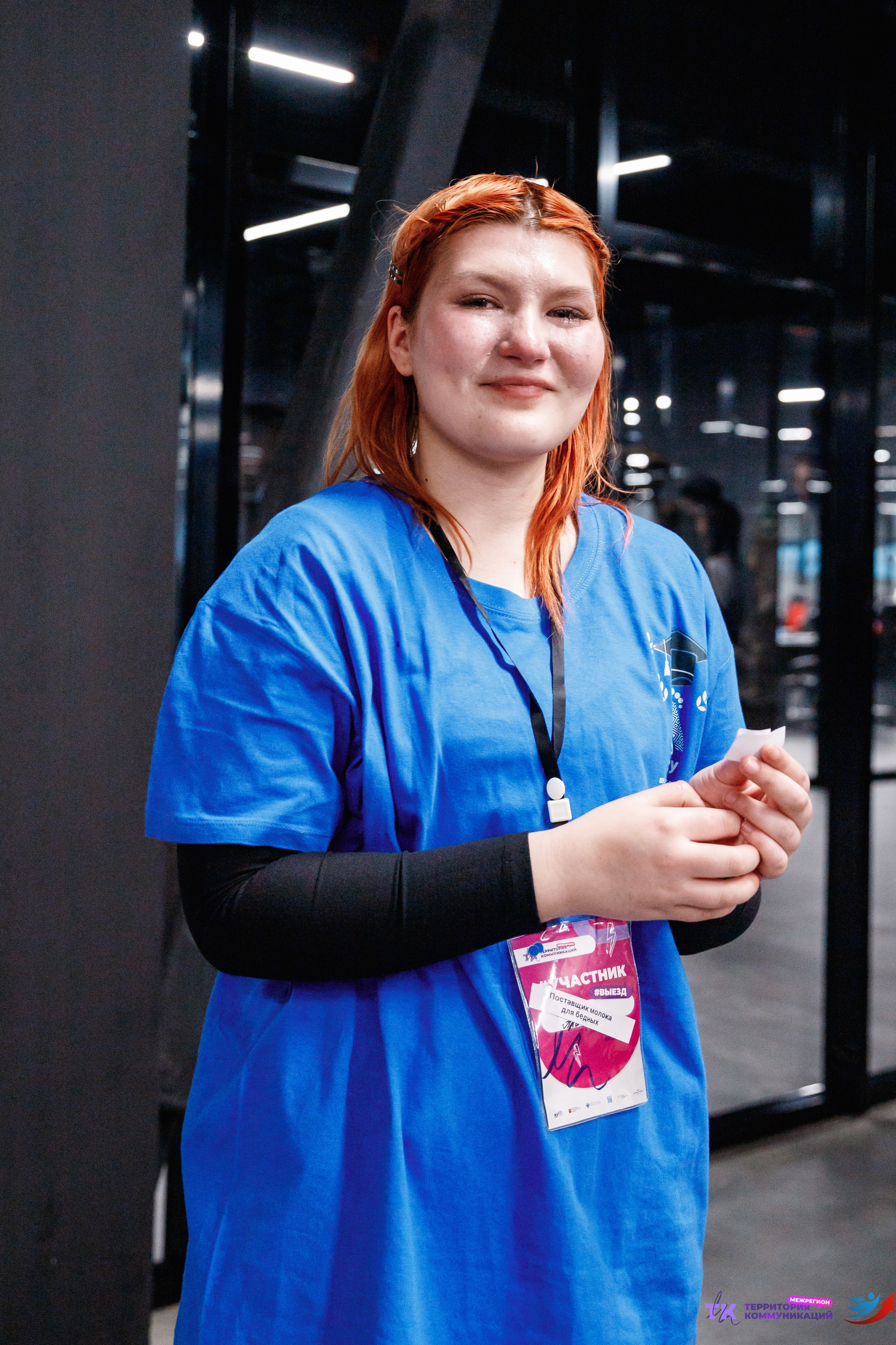 Закрытие программы — Вектор Полета. Фотограф Захваткин Роман