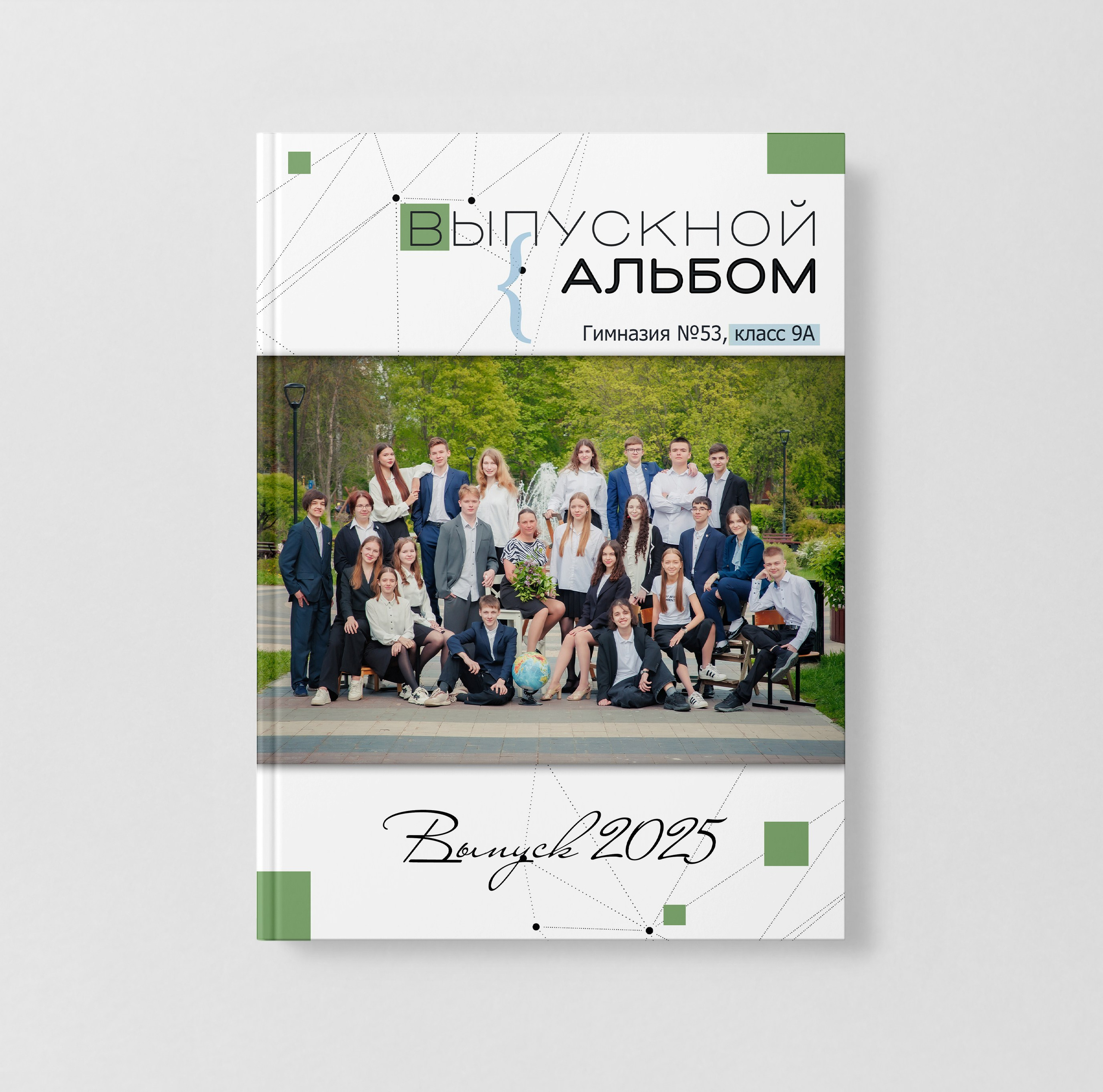 УЛИЦА+ШКОЛА 10 разворотов. Фото, видео, авторские выпускные альбомы в Нижнем Новгороде