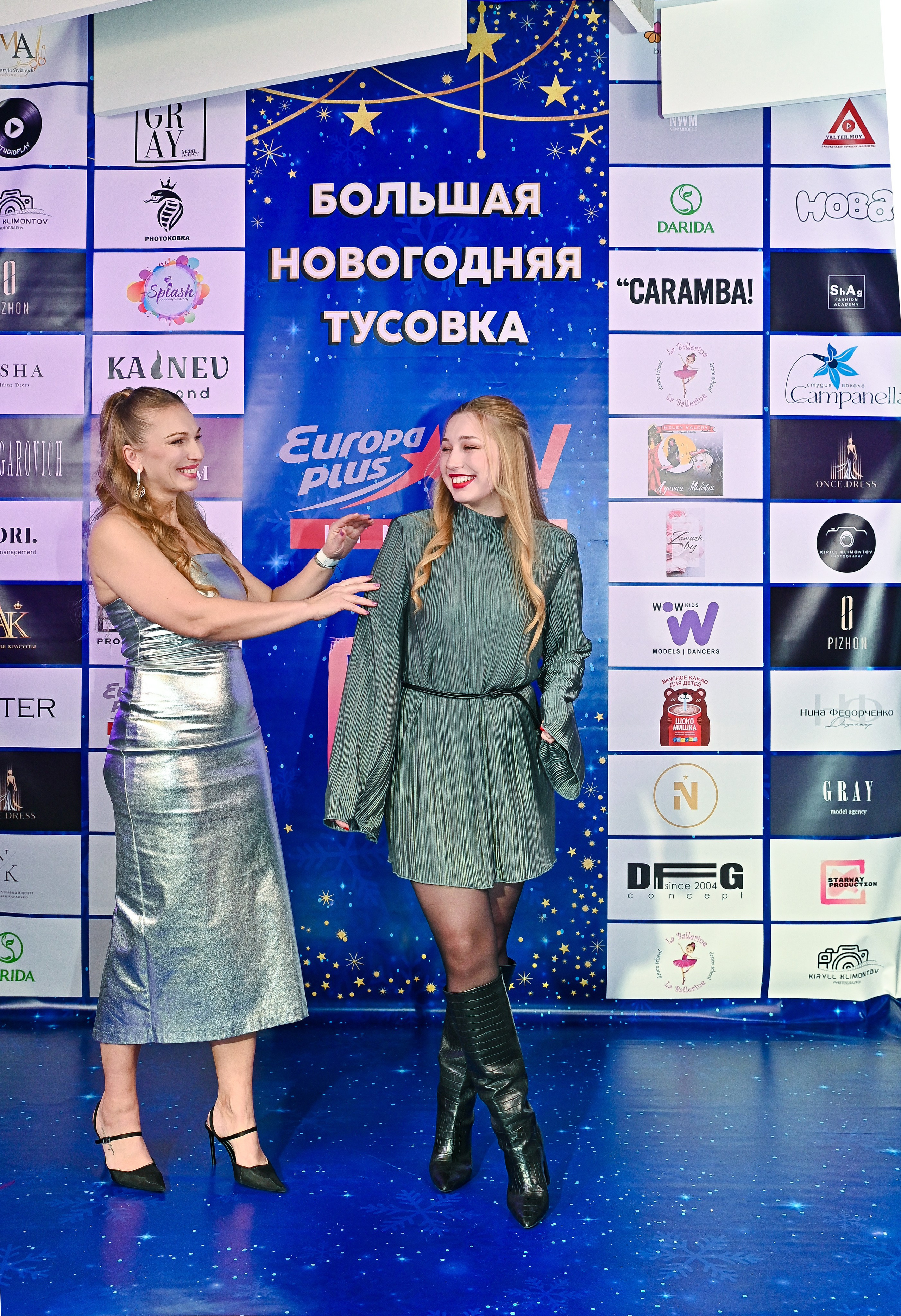 Большая новогодняя тусовка. Фотоуслуги, услуги фотографа, фотографирование важных событий