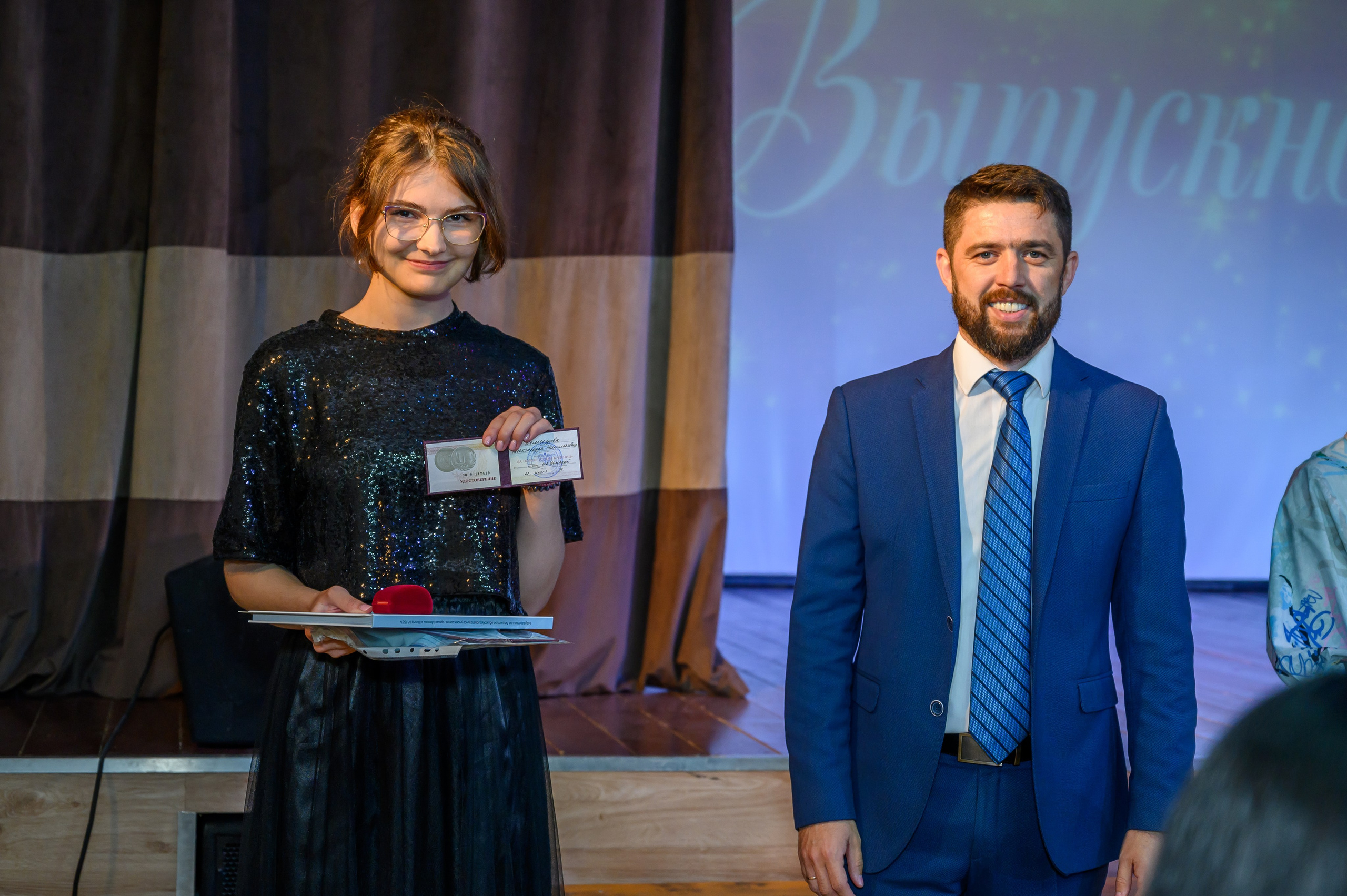 Выпускной 2023