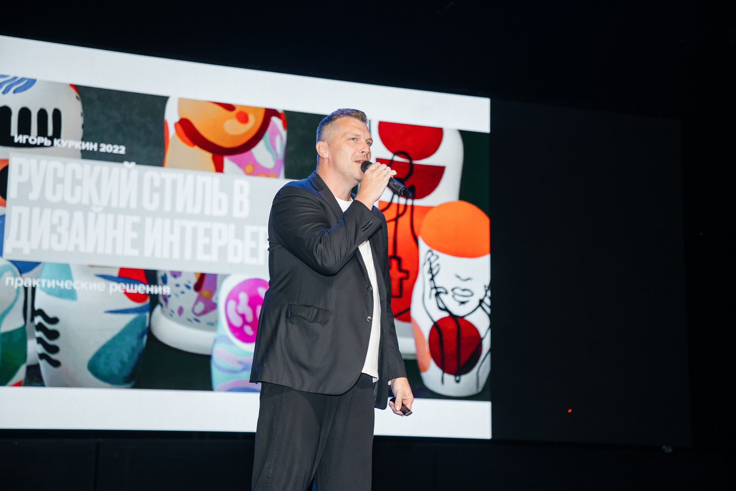 Ассамблея Дизайнеров. Фотограф Денис Лесковский (Тюмень)