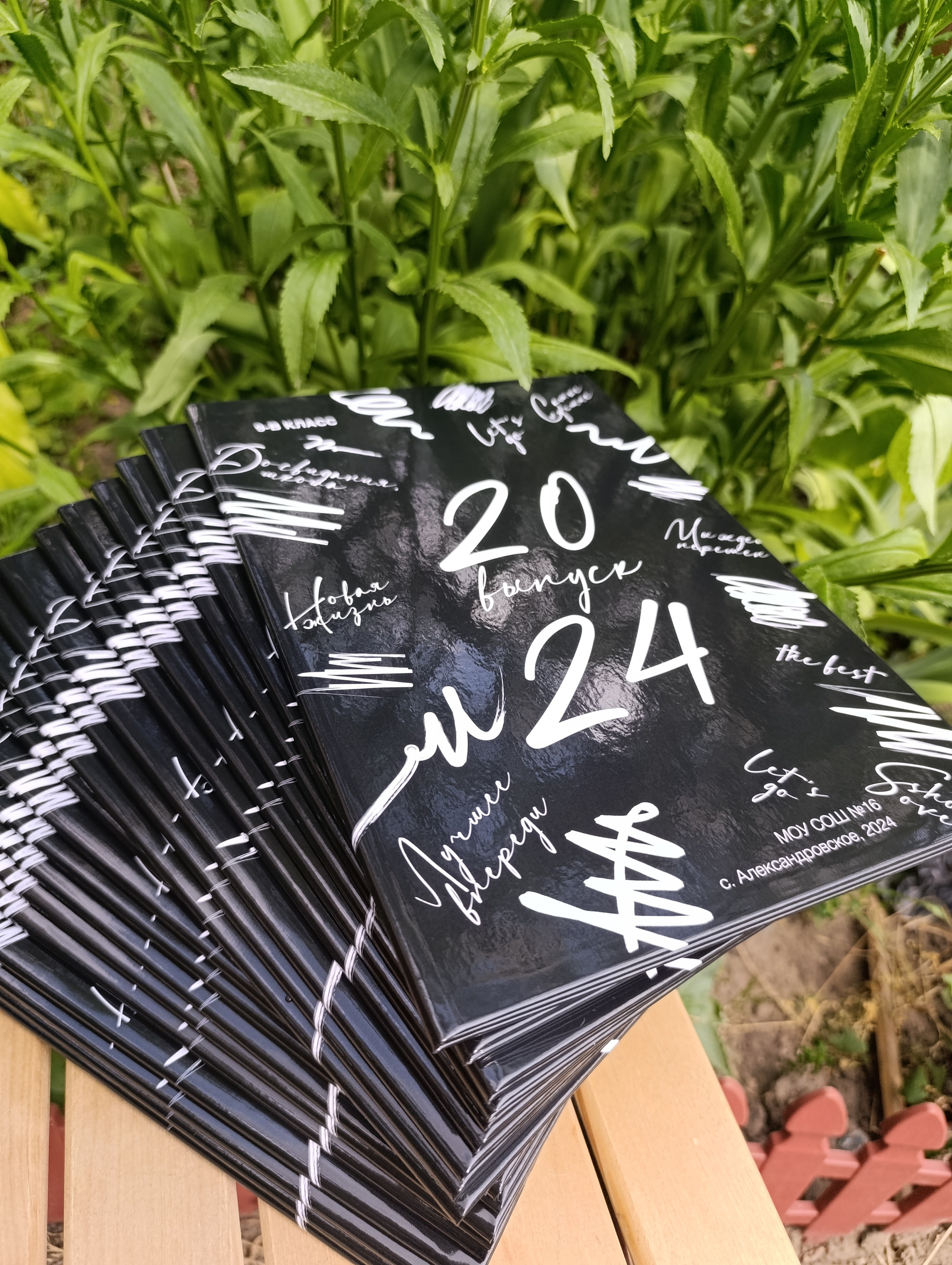 9-11 класс. Главная