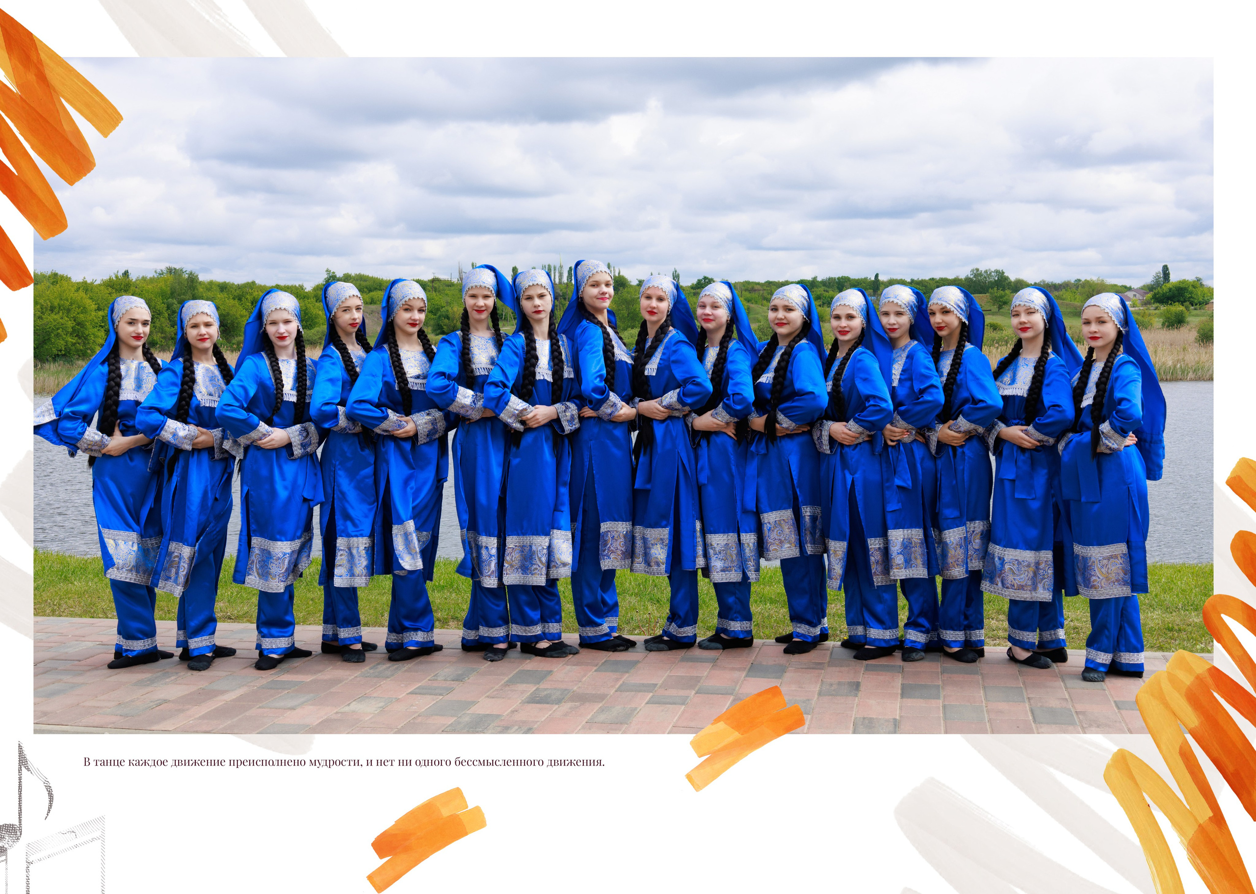 Выпускной альбом хореографического коллектива г. Грязи. Школьные альбомы в Грязях