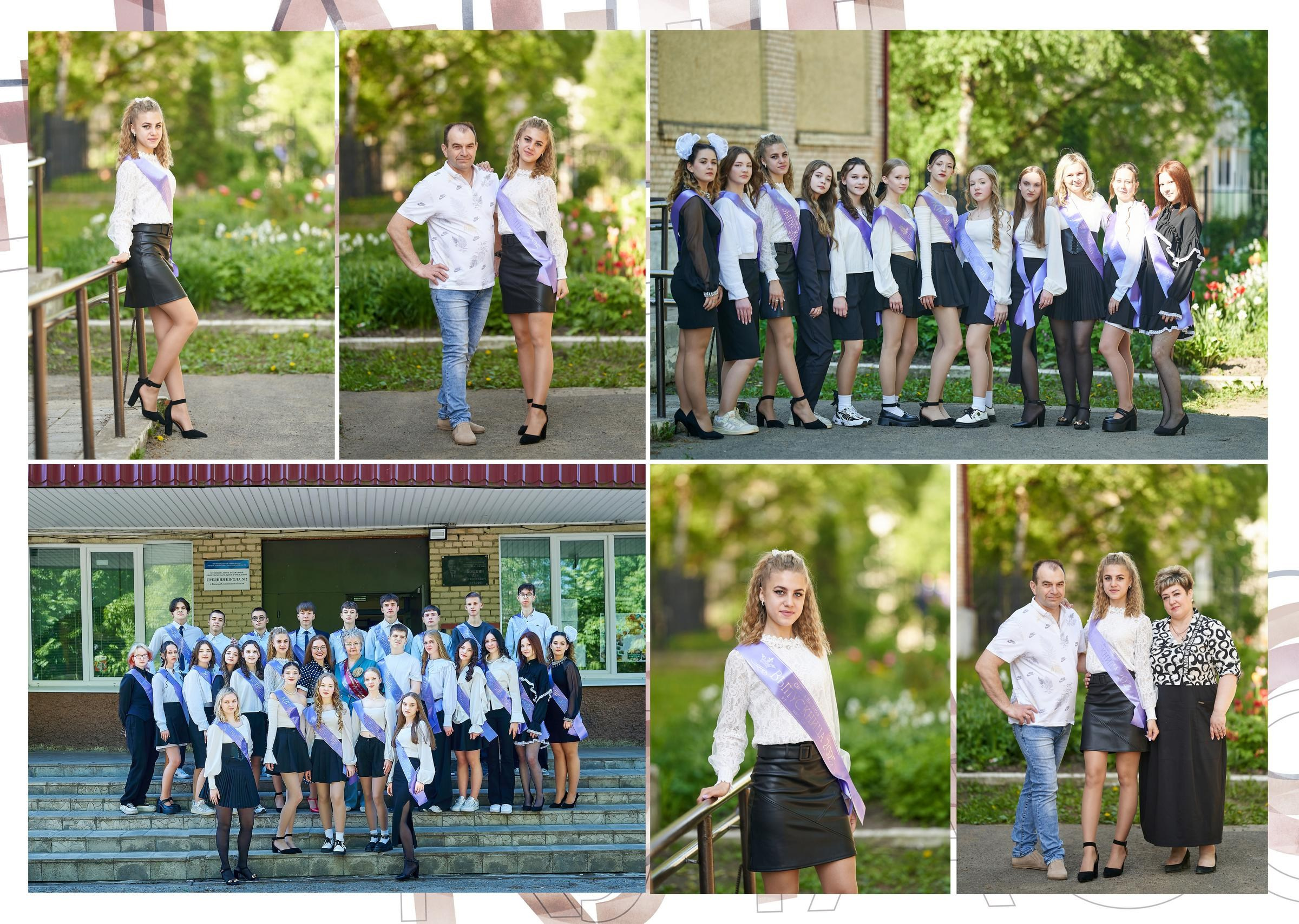 9-11 класс. Фотограф в Вязьме