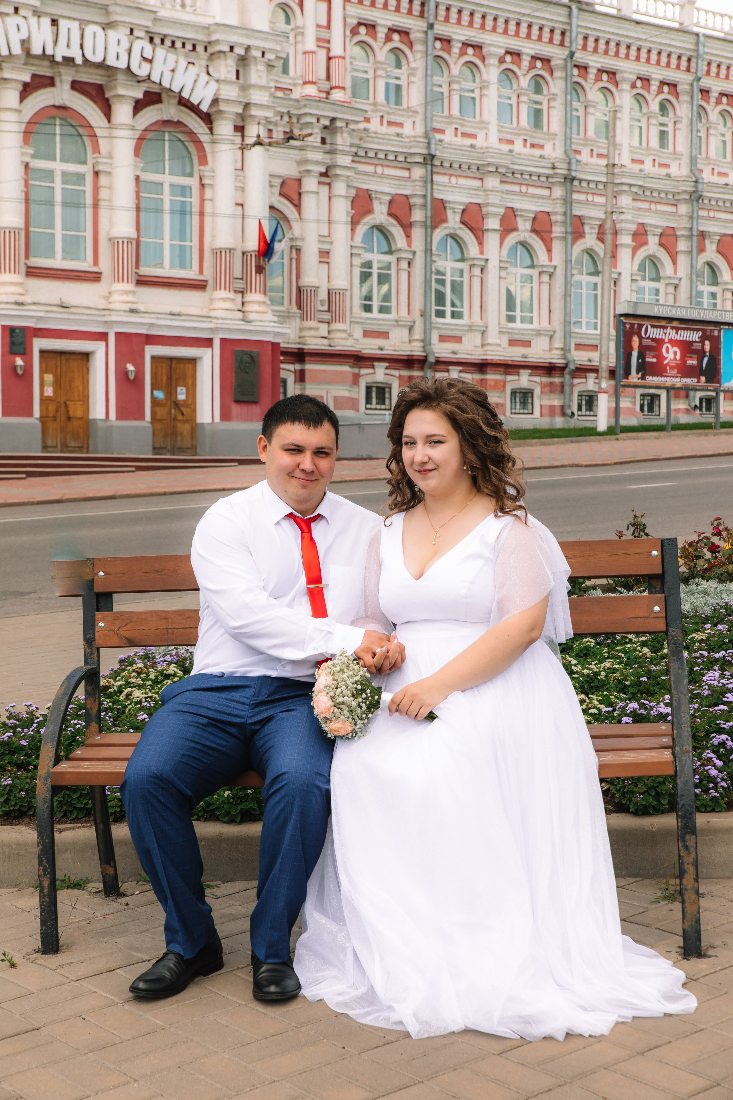 НАДЕЖДА И АЛЕКСАНДР. Свадебный и семейный фотограф в Курске и Курчатове