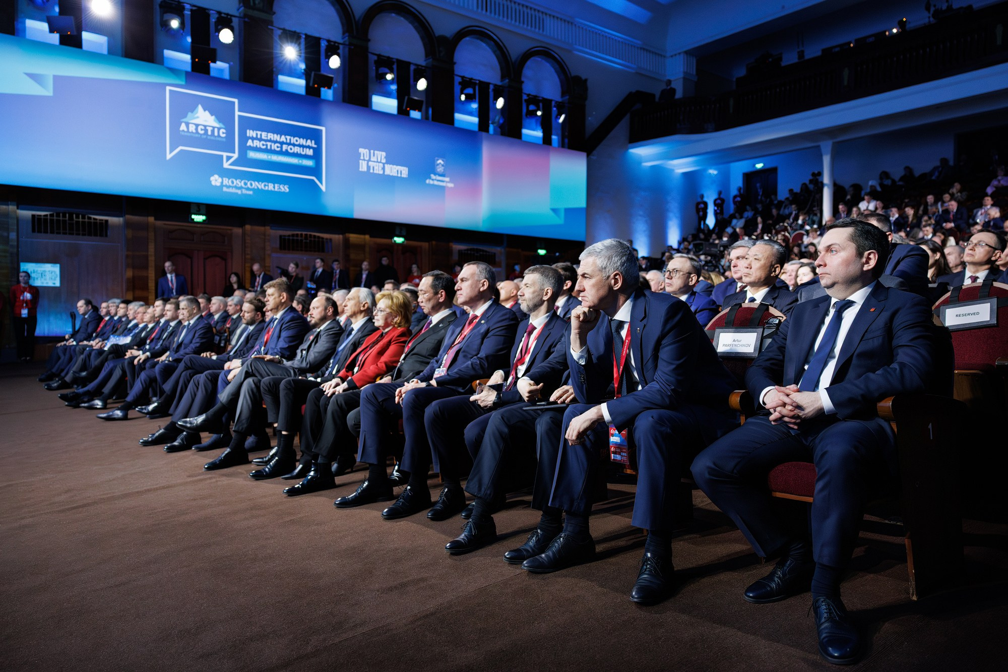 Бизнес мероприятия. Фотограф Кирилл Казачков