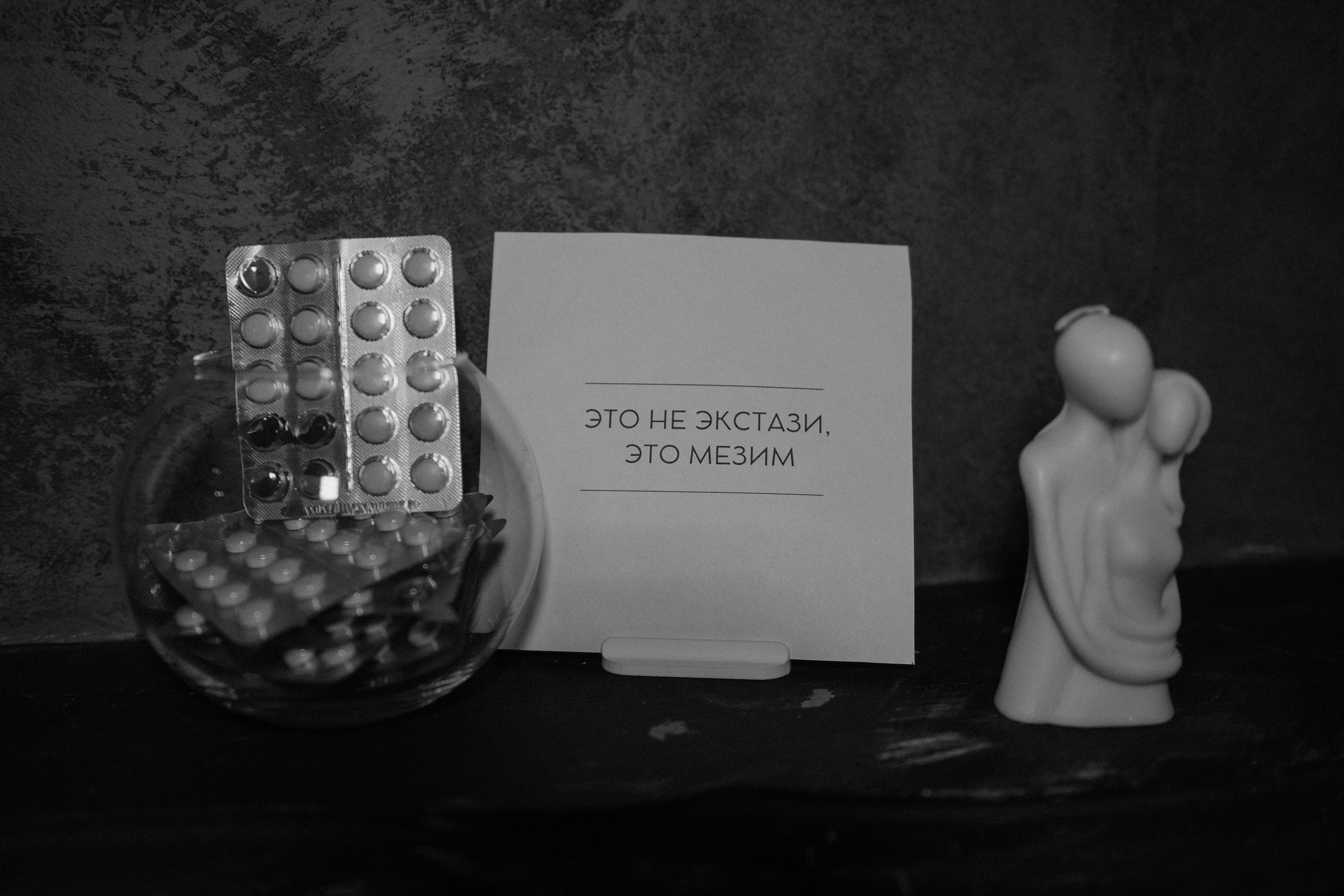 свадебный банкет в Italica bar