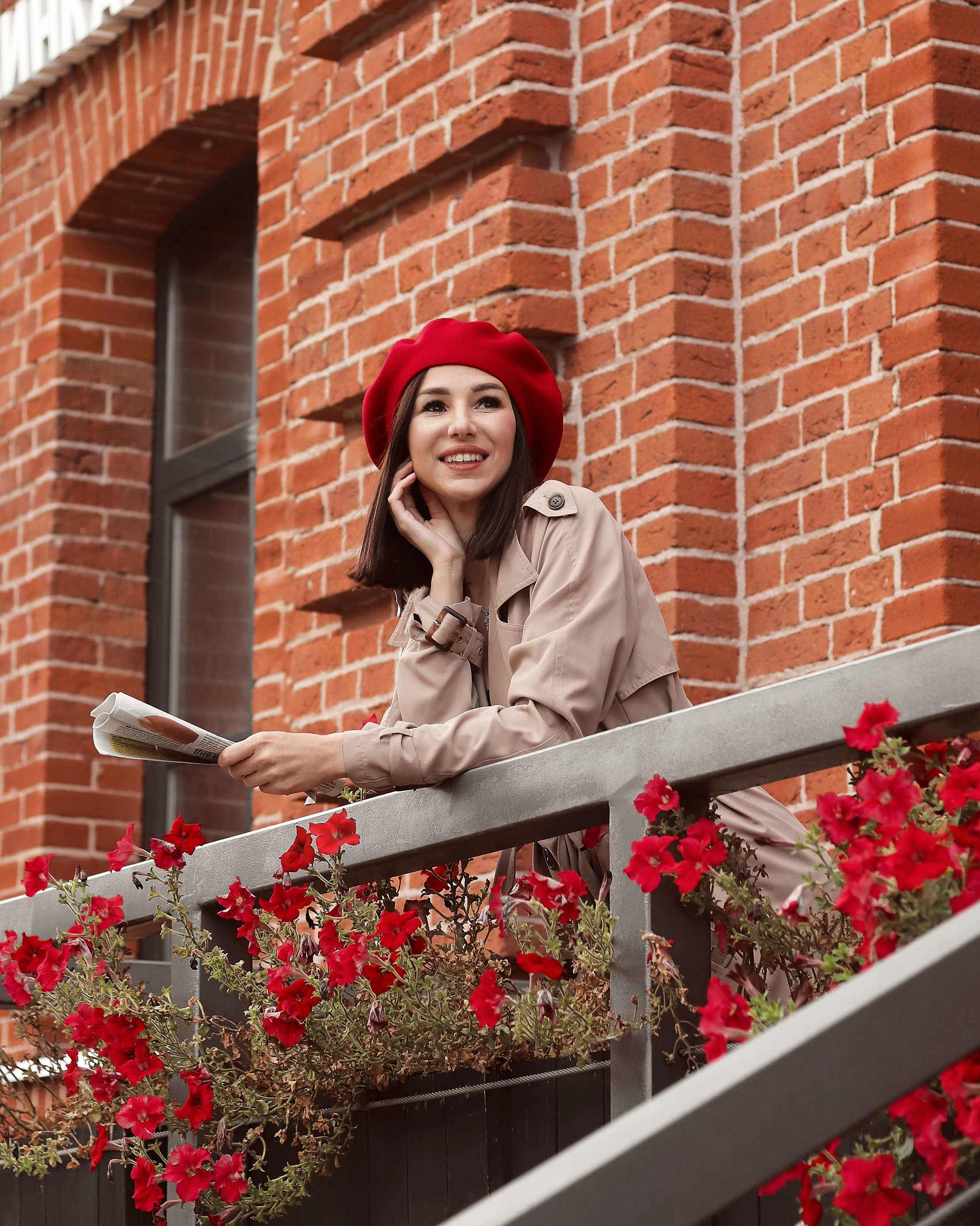 Уютная осень