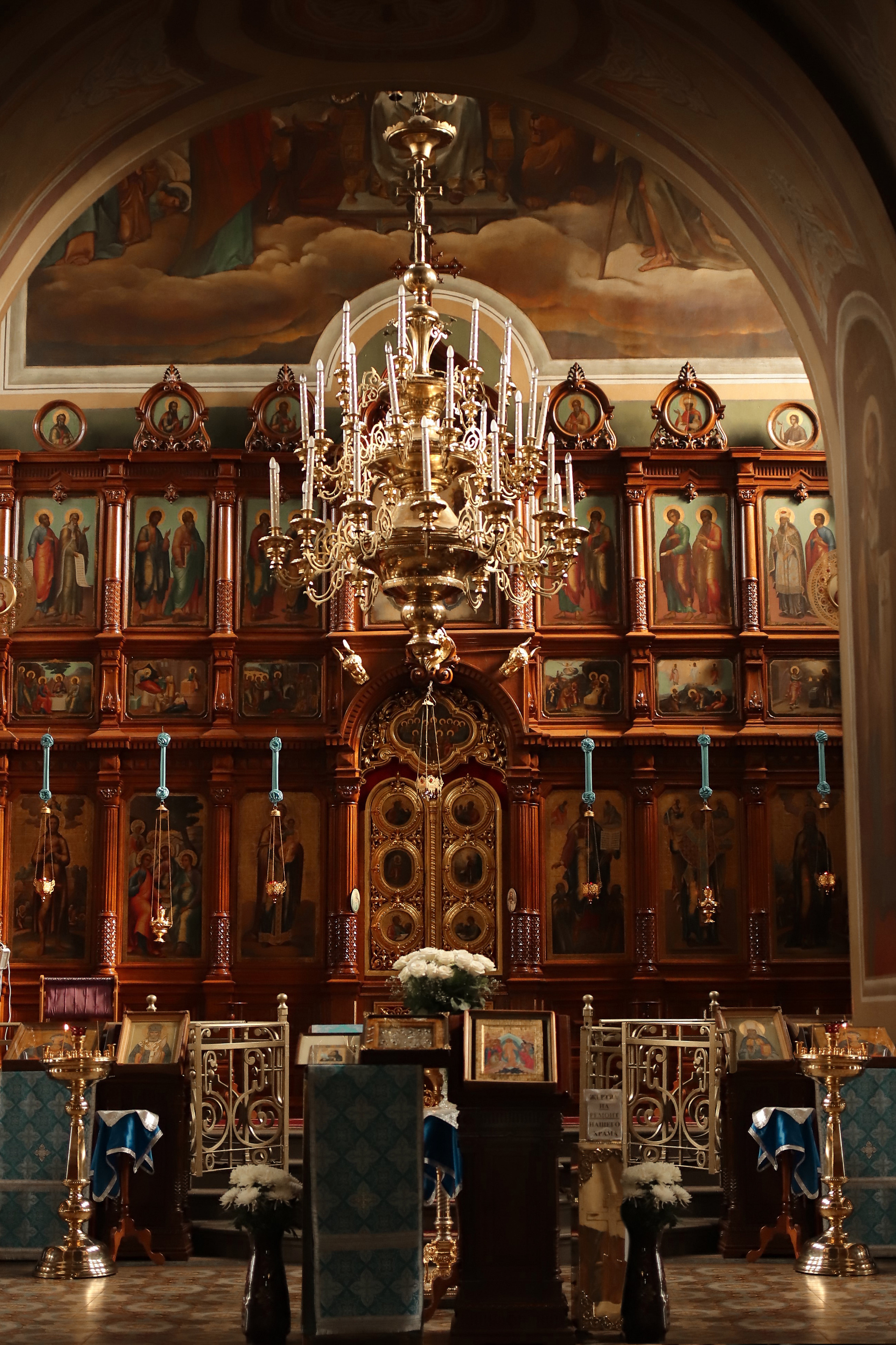 Таинство Крещения