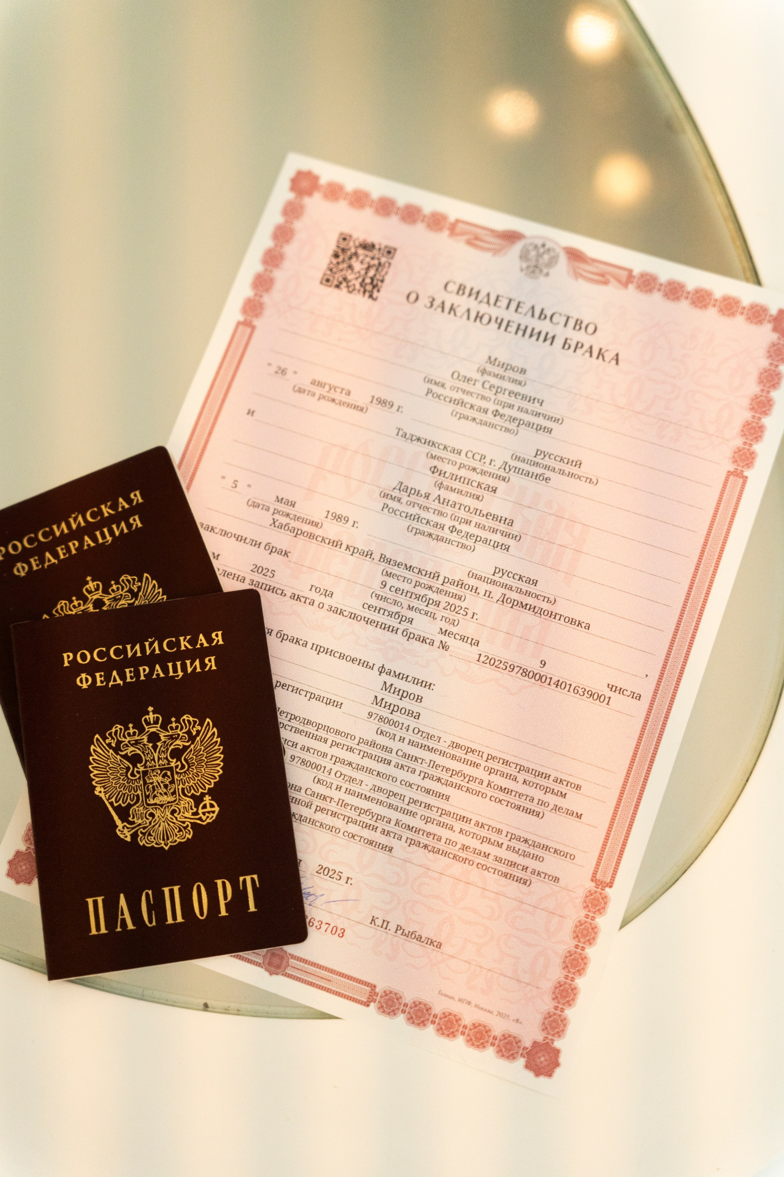 Дарья+Олег. Главная