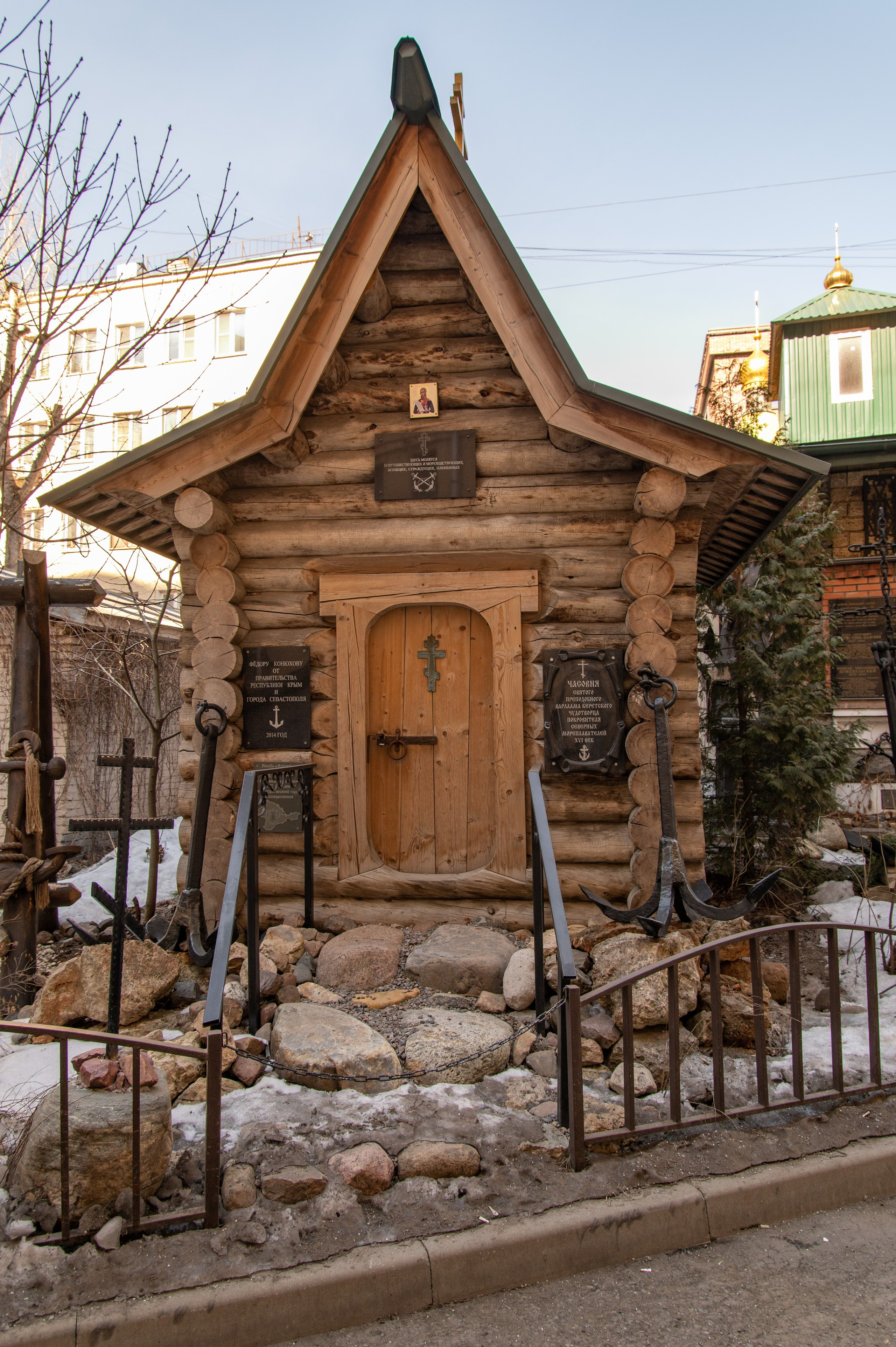 20230319 Балчуг. Дмитрий Ремизов. Фотография, как хобби