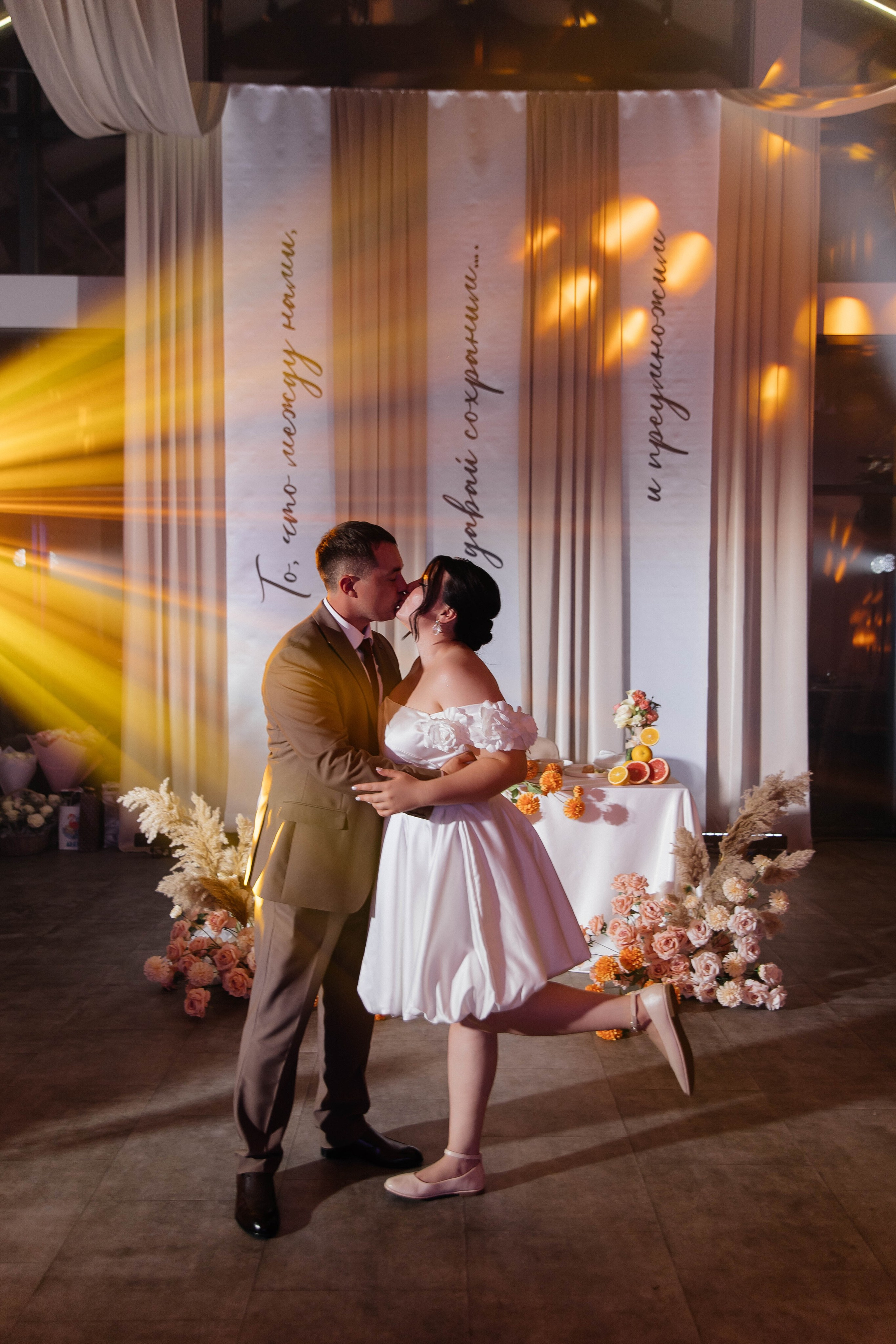 Константин & Ольга. Главная