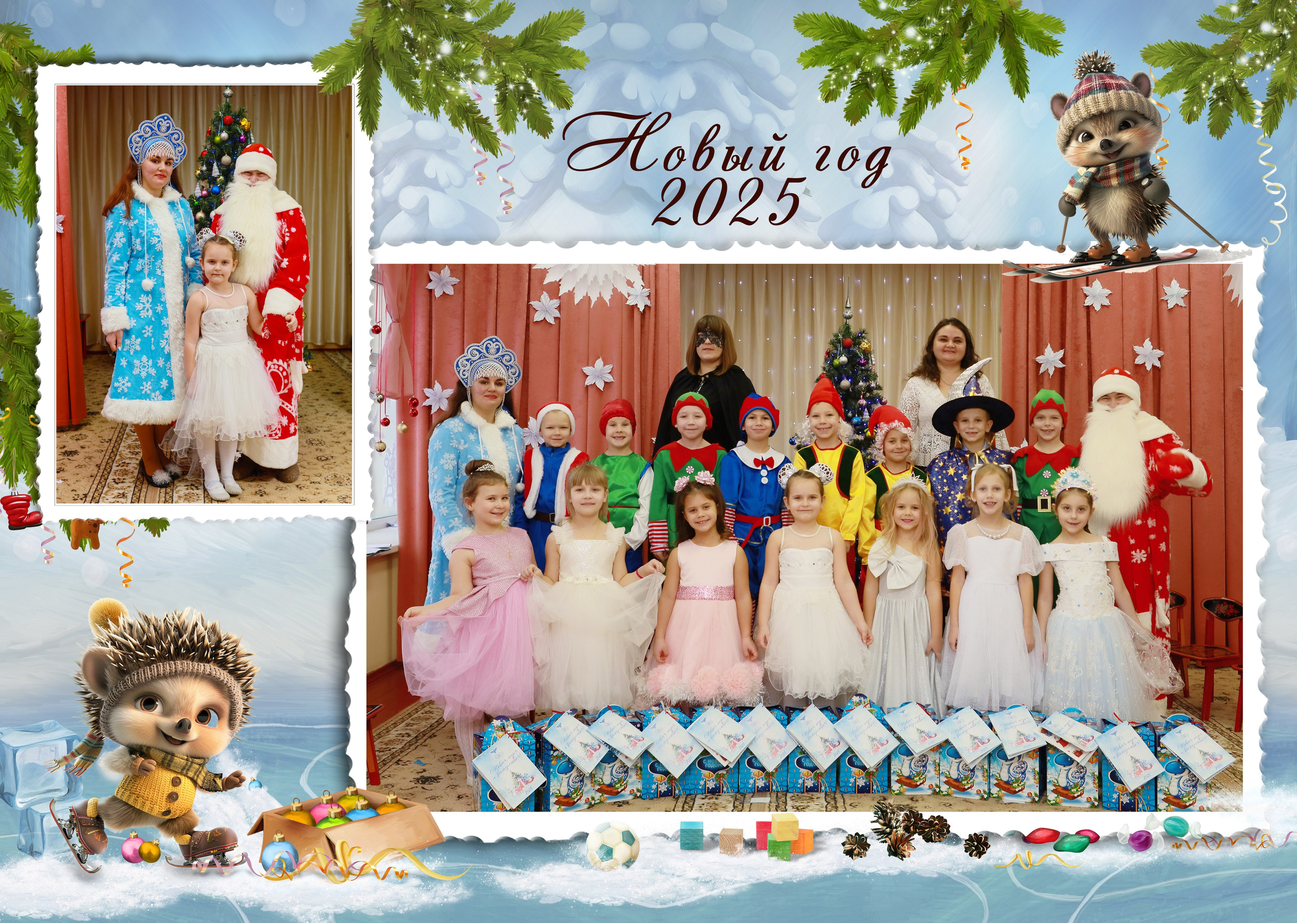 Садик 10 разворотов. Яковлева Екатерина. Школьный и семейный фотограф