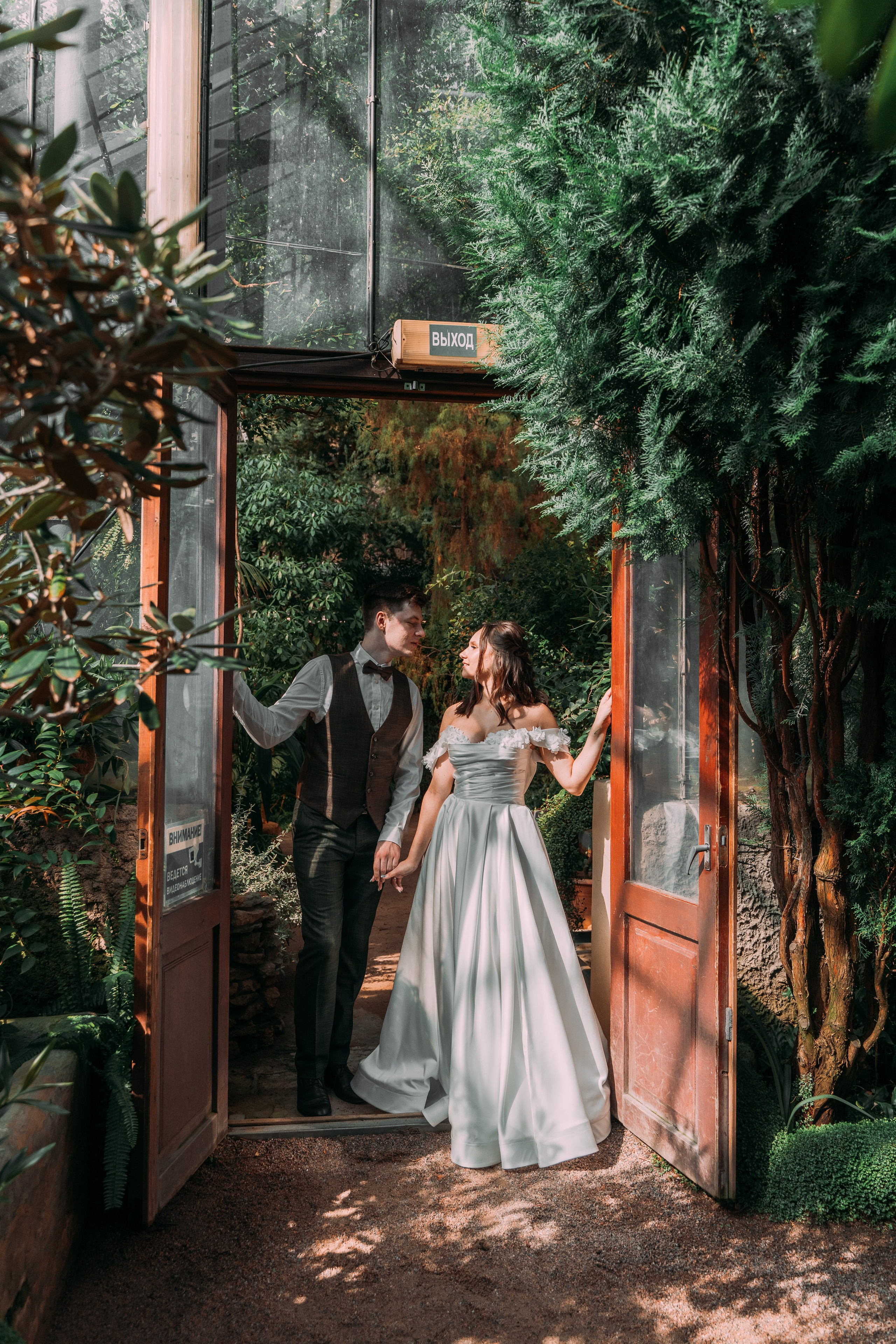 Максим + Софья