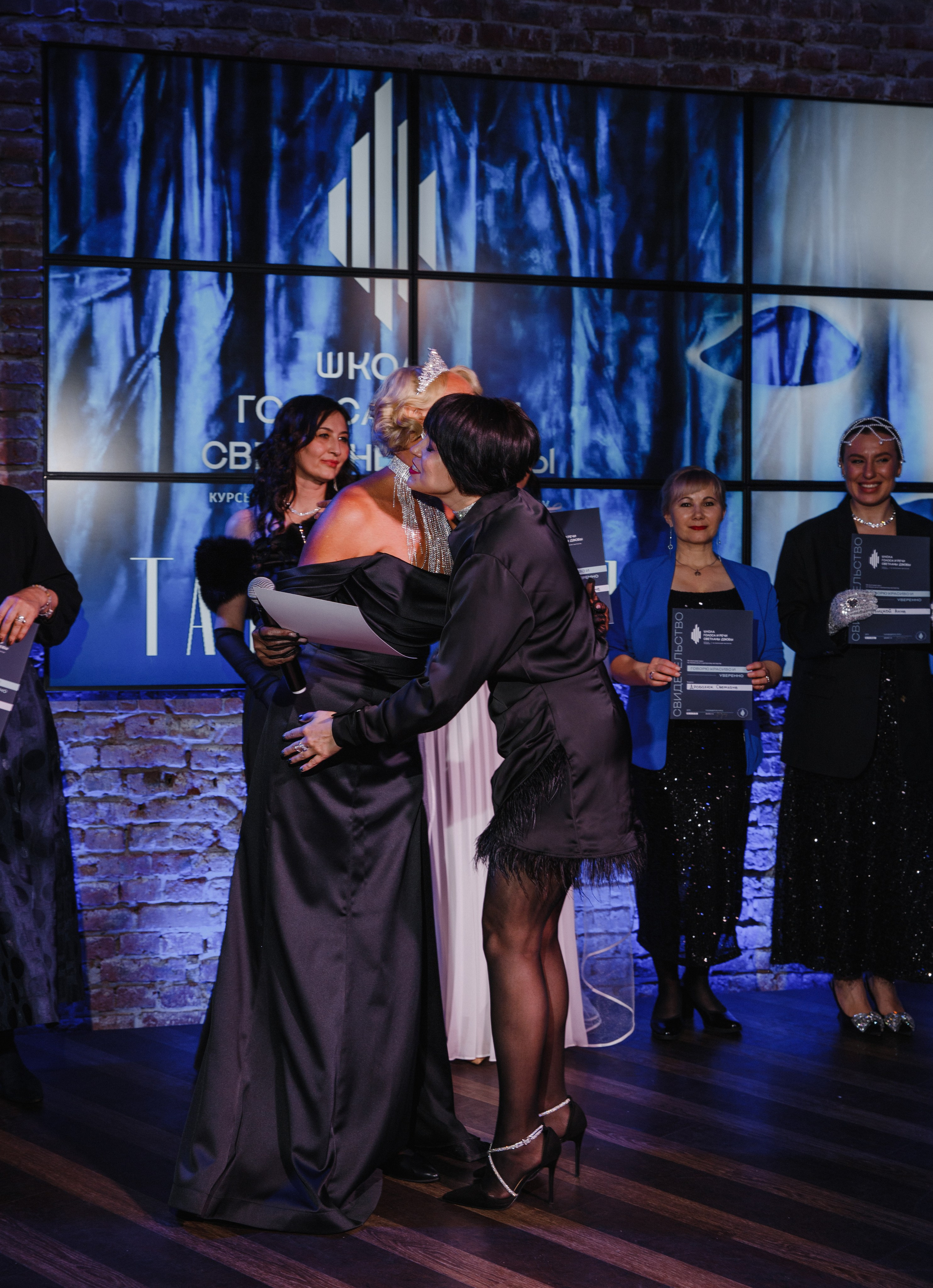 Тайный Бал. Главная