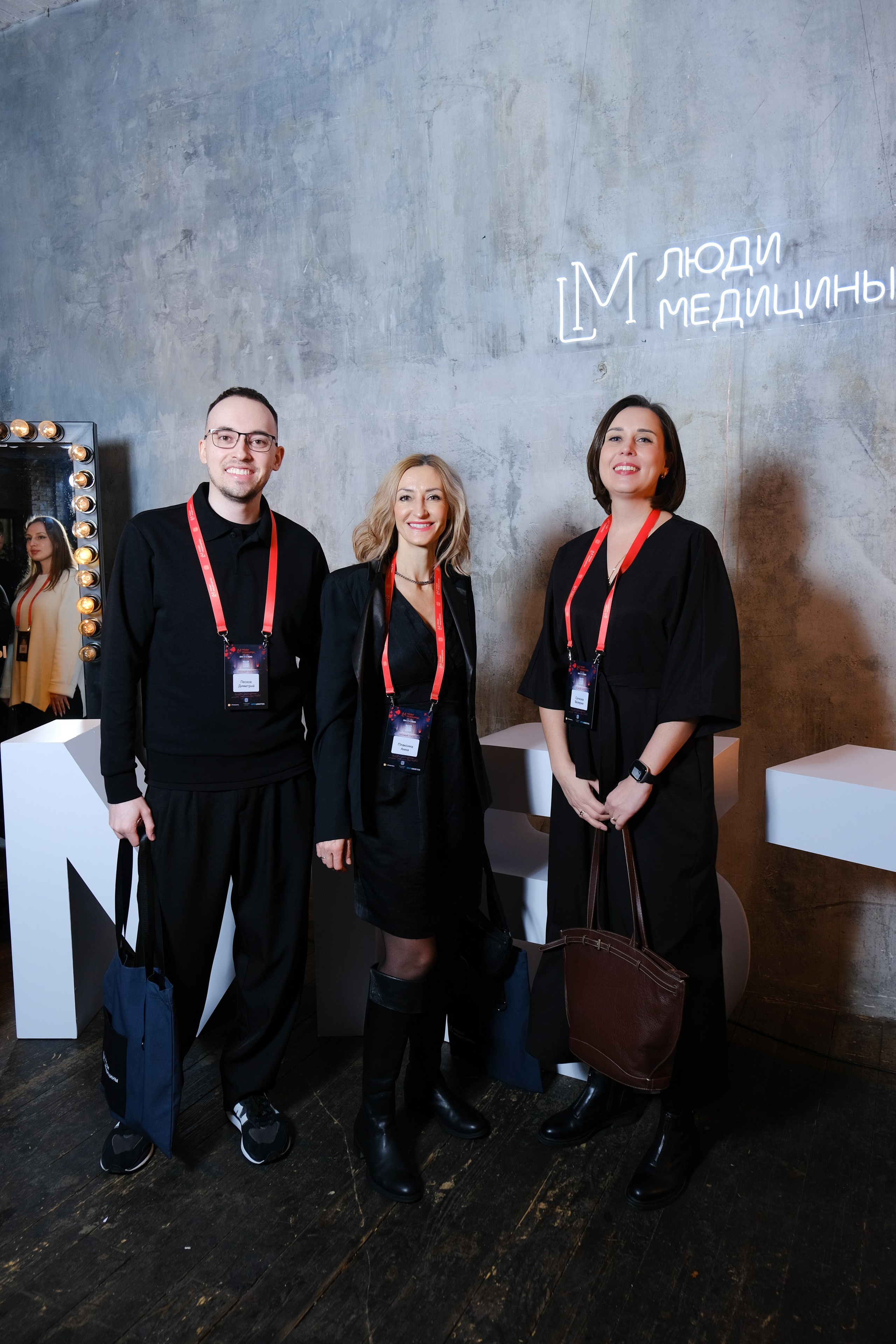 Люди медицины. Конференция. Anj kotsoeva