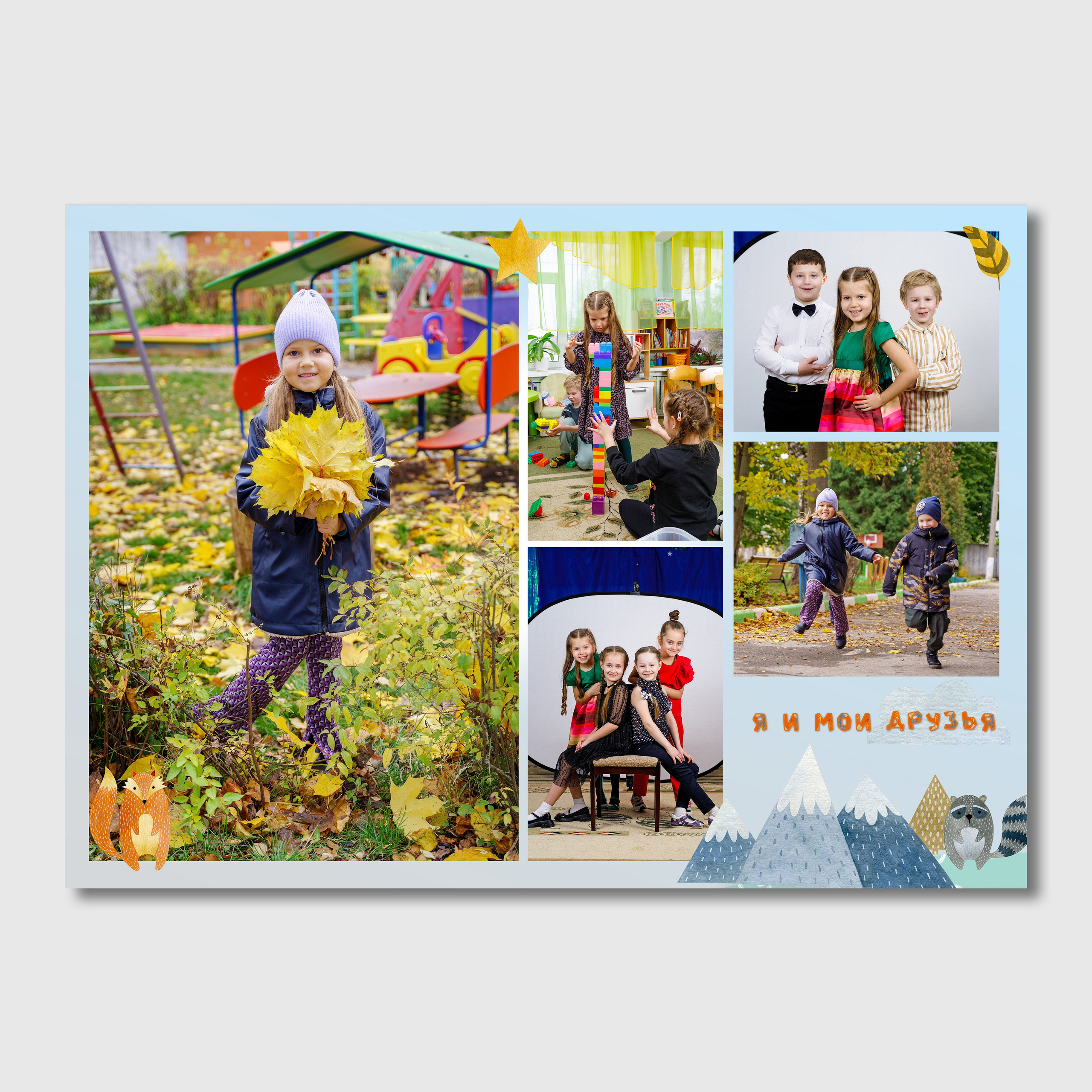 Альбом «Чудеса». Детский и школьный фотограф Дмитрий Рыбалко