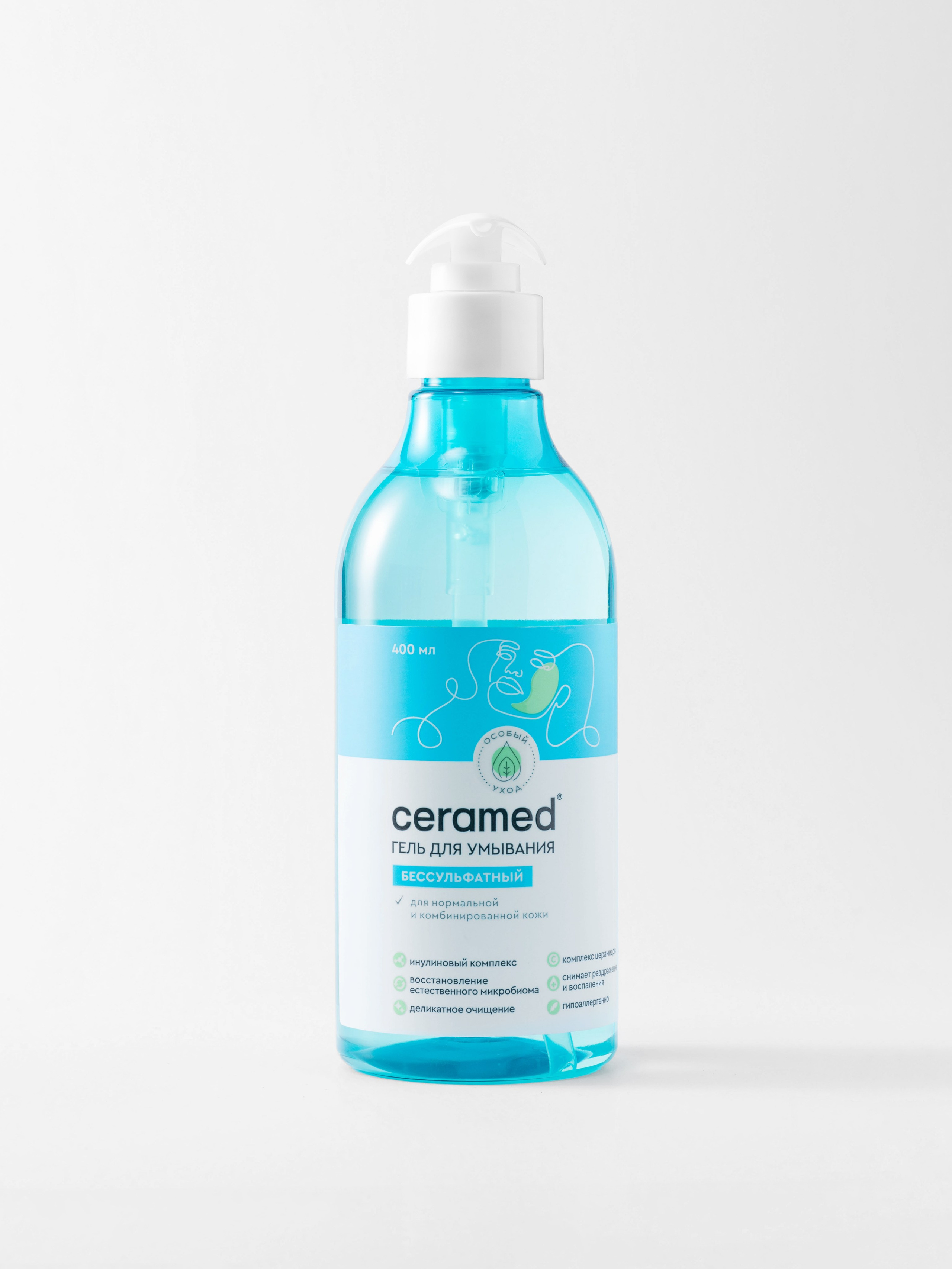 Ceramed. Каустика — предметная фотостудия для брендов