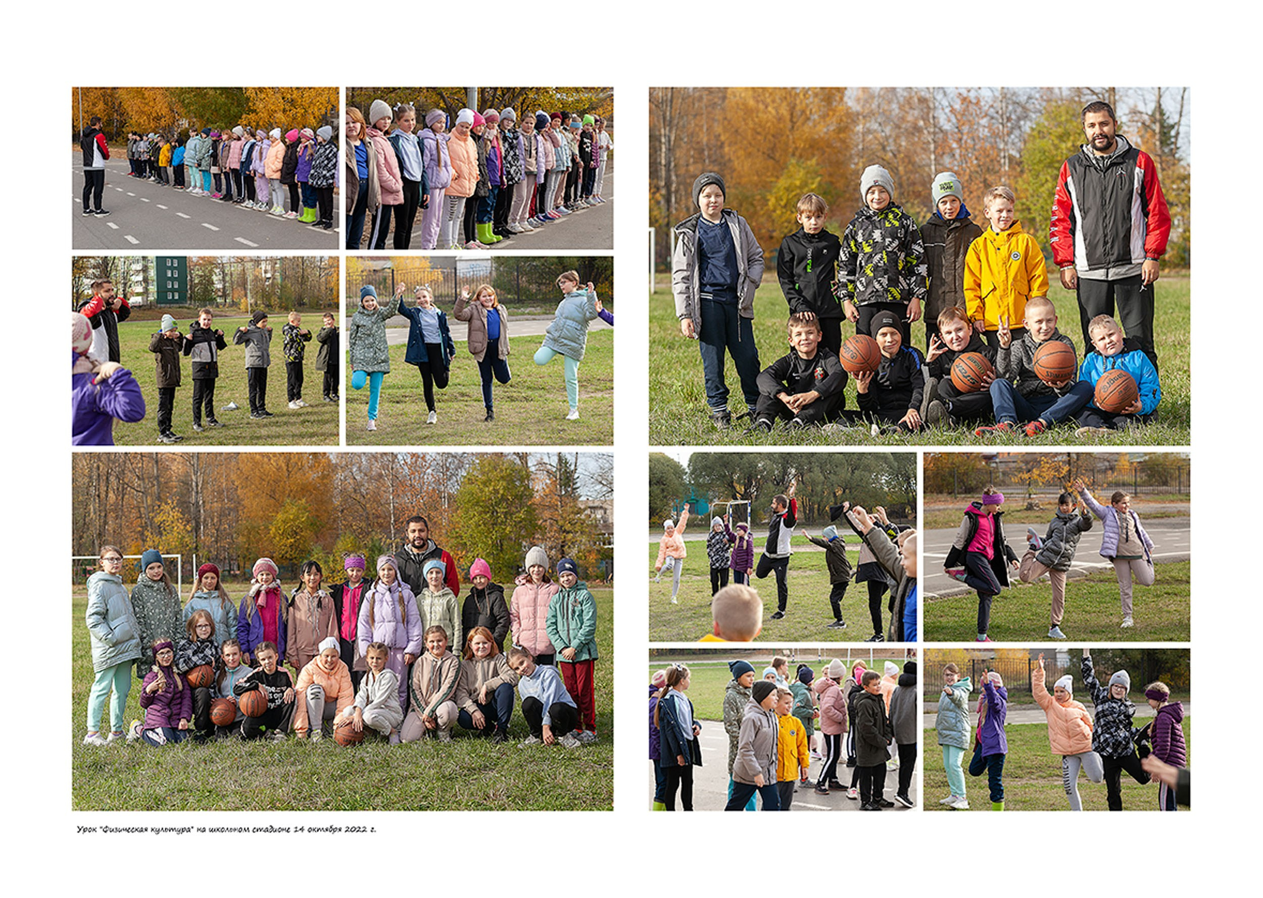 Выпускной альбом для выпускников 4 класса в Вологде