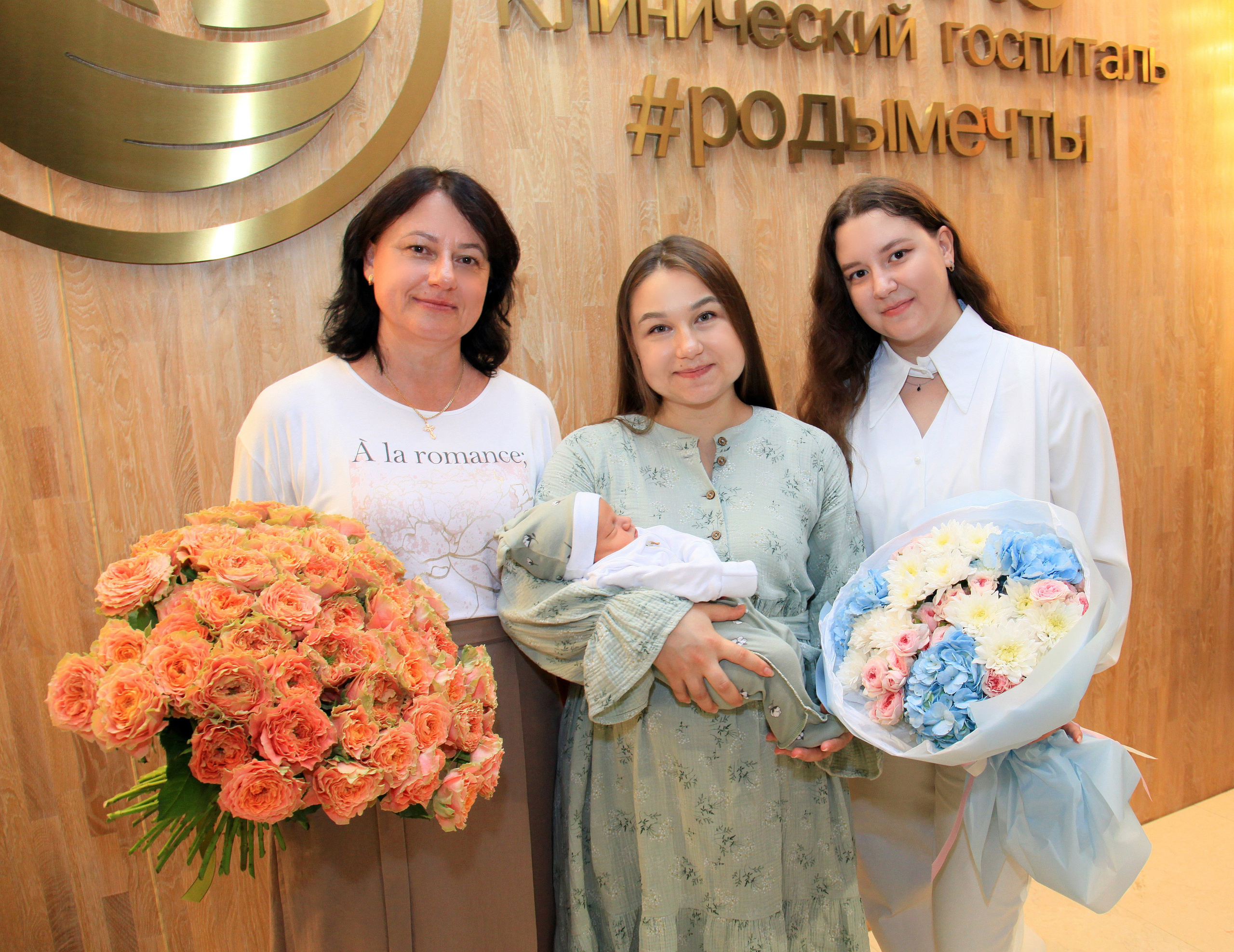 Клинический госпиталь Лапино Выписка Роберта