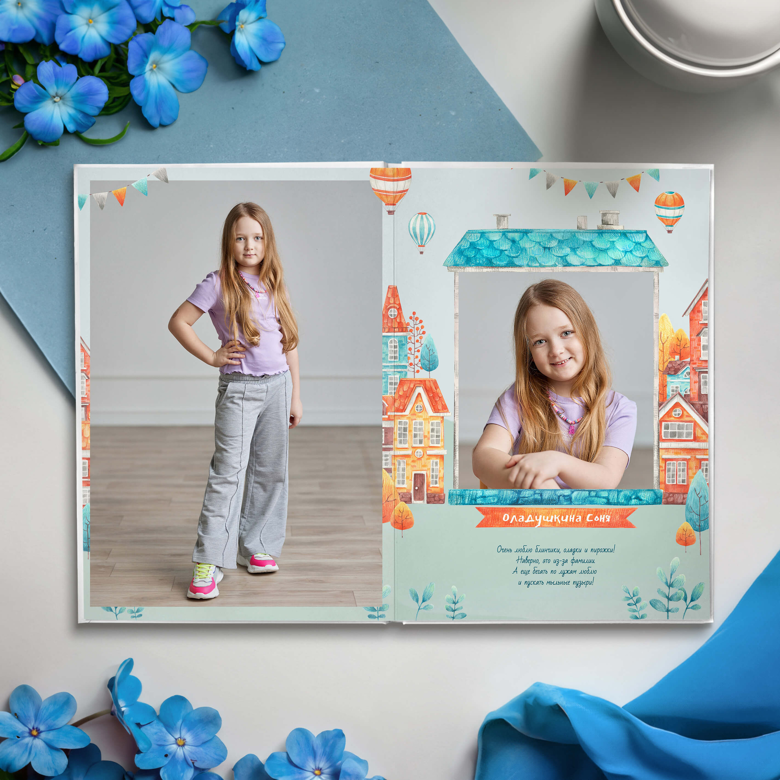 Детский сад Выпускной альбом Кубики. Выпускные альбомы Рязань ЧИЖ