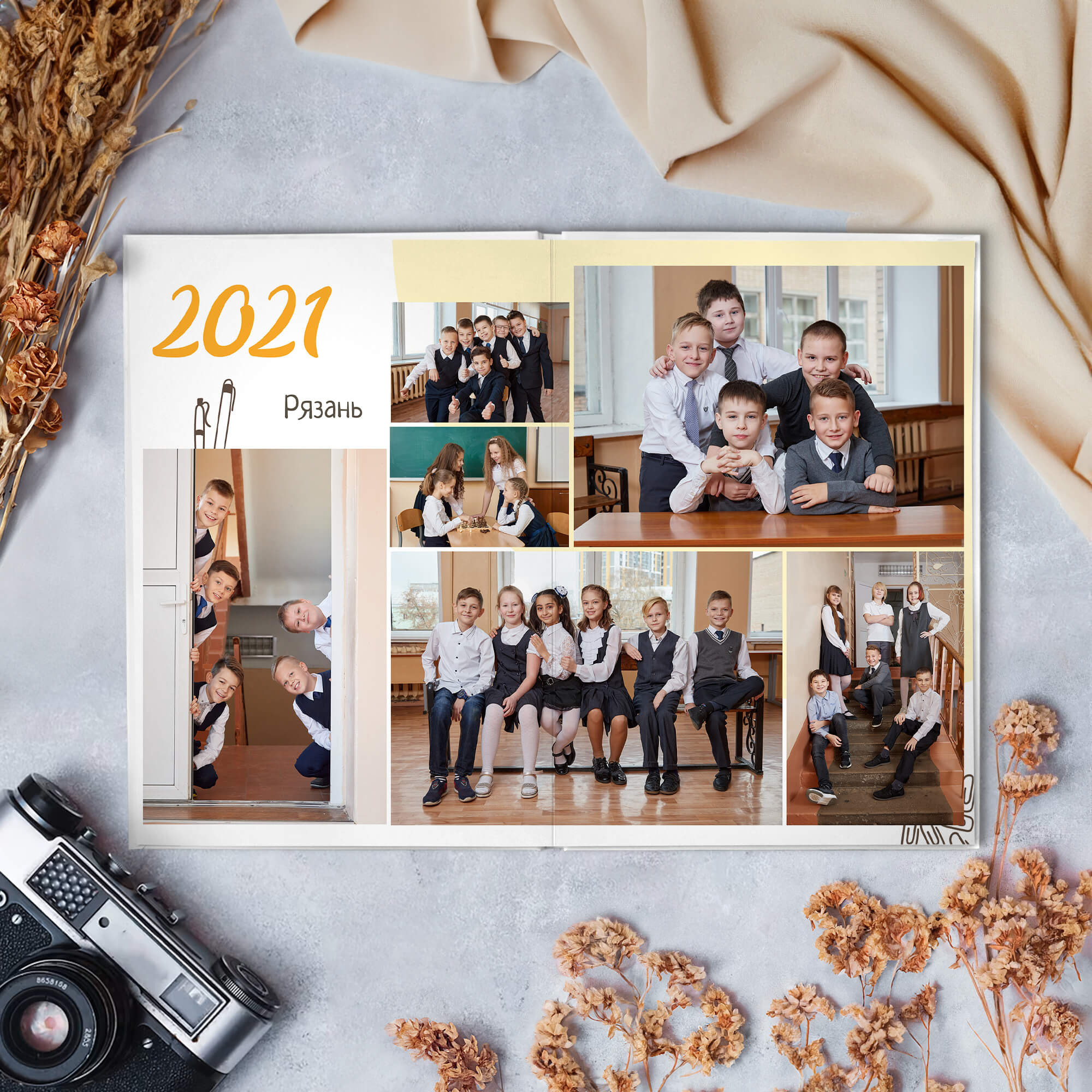4 класс Выпускной альбом Премиум. Выпускные альбомы Рязань ЧИЖ