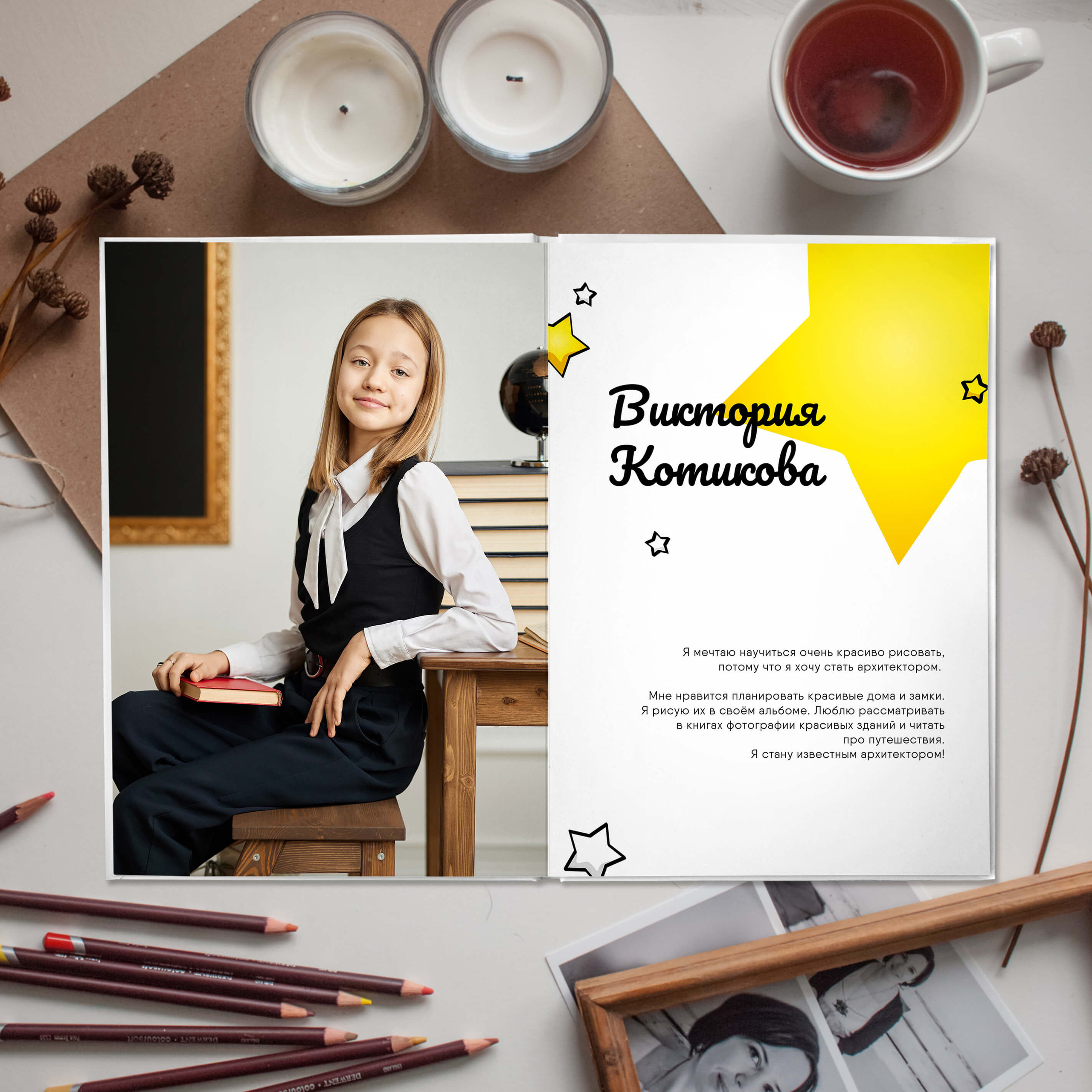 4 класс Выпускной альбом Смарт. Выпускные альбомы Рязань ЧИЖ