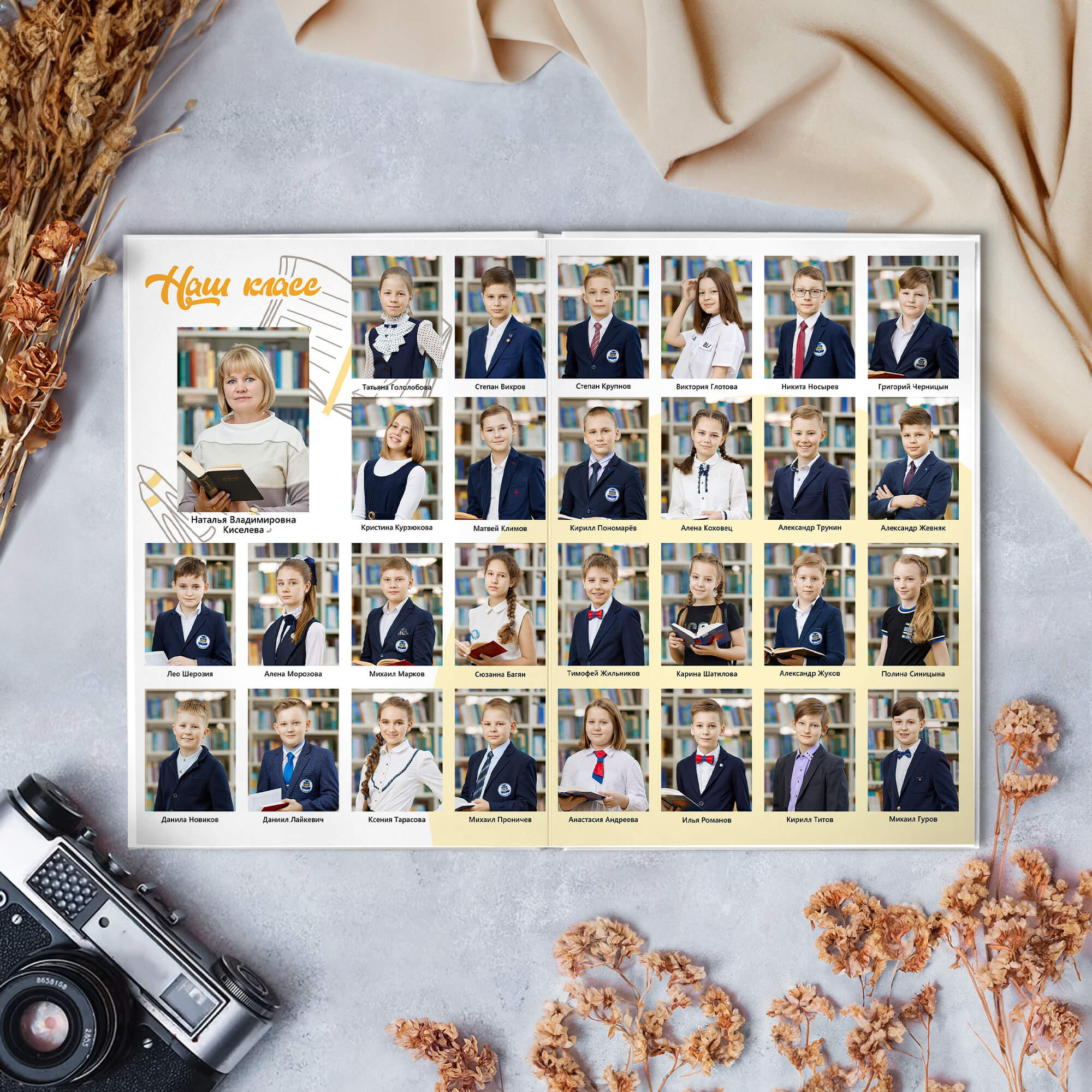 4 класс Выпускной альбом Премиум. Выпускные альбомы Рязань ЧИЖ