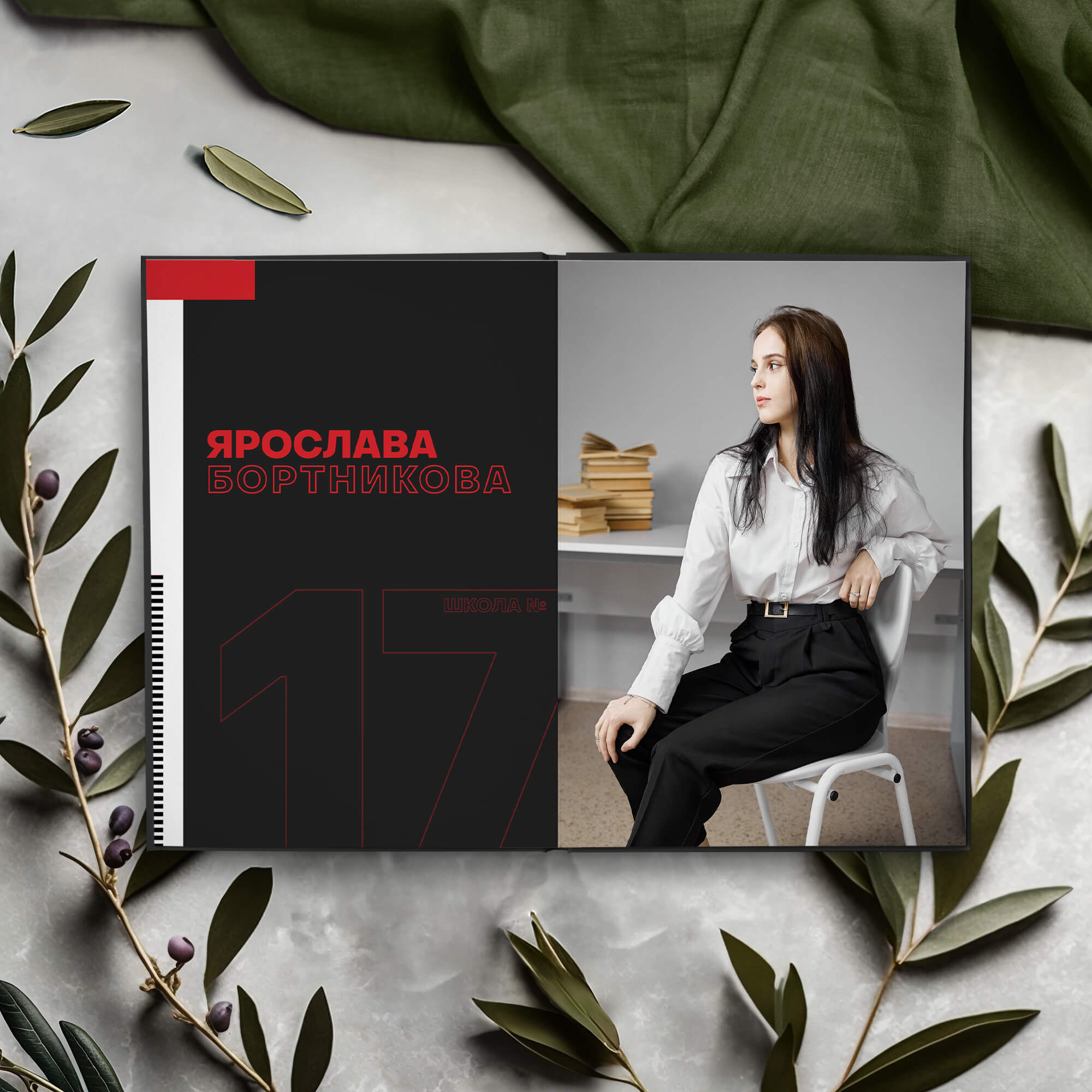 11 класс Выпускной альбом Премиум. Выпускные альбомы Рязань ЧИЖ