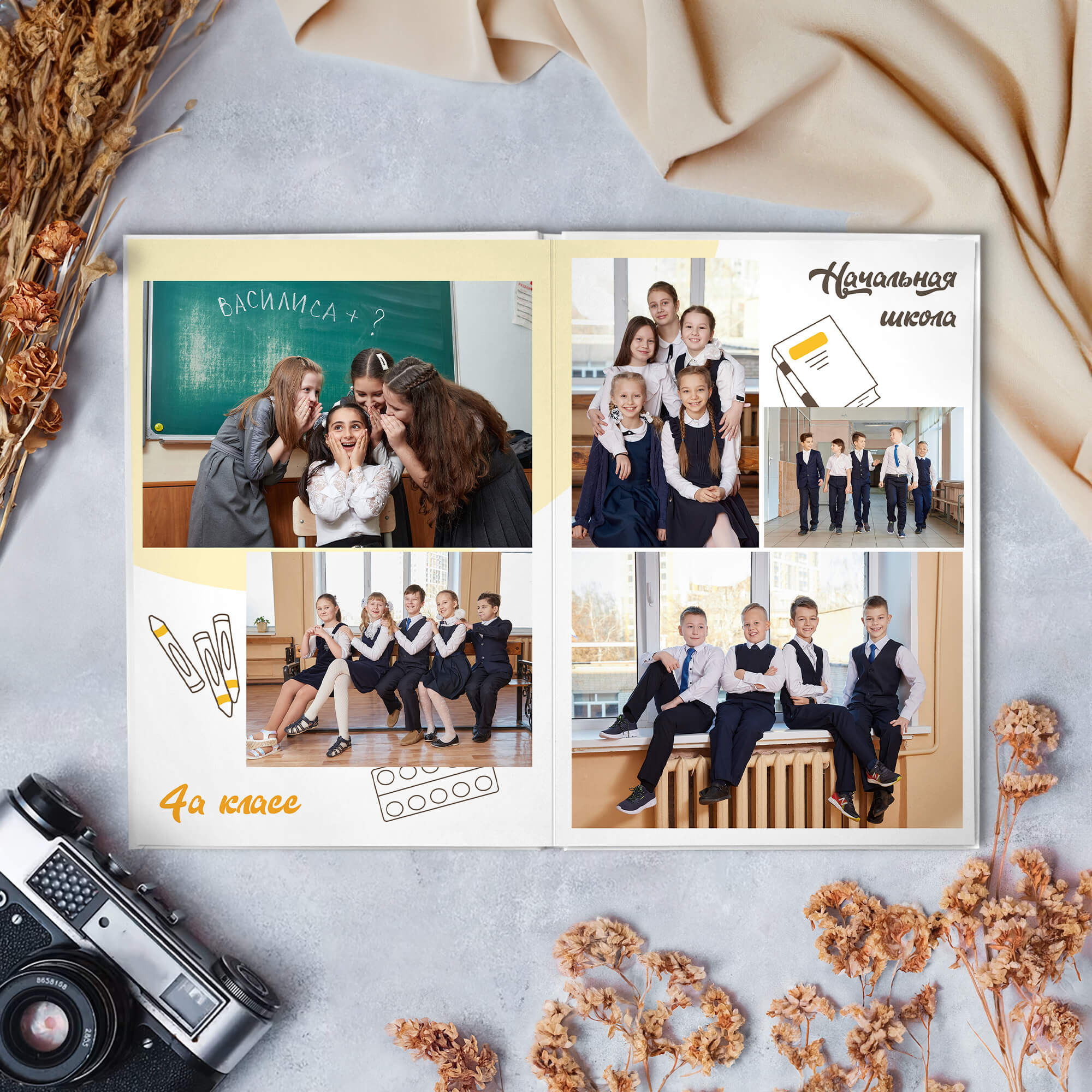 4 класс Выпускной альбом Премиум. Выпускные альбомы Рязань ЧИЖ