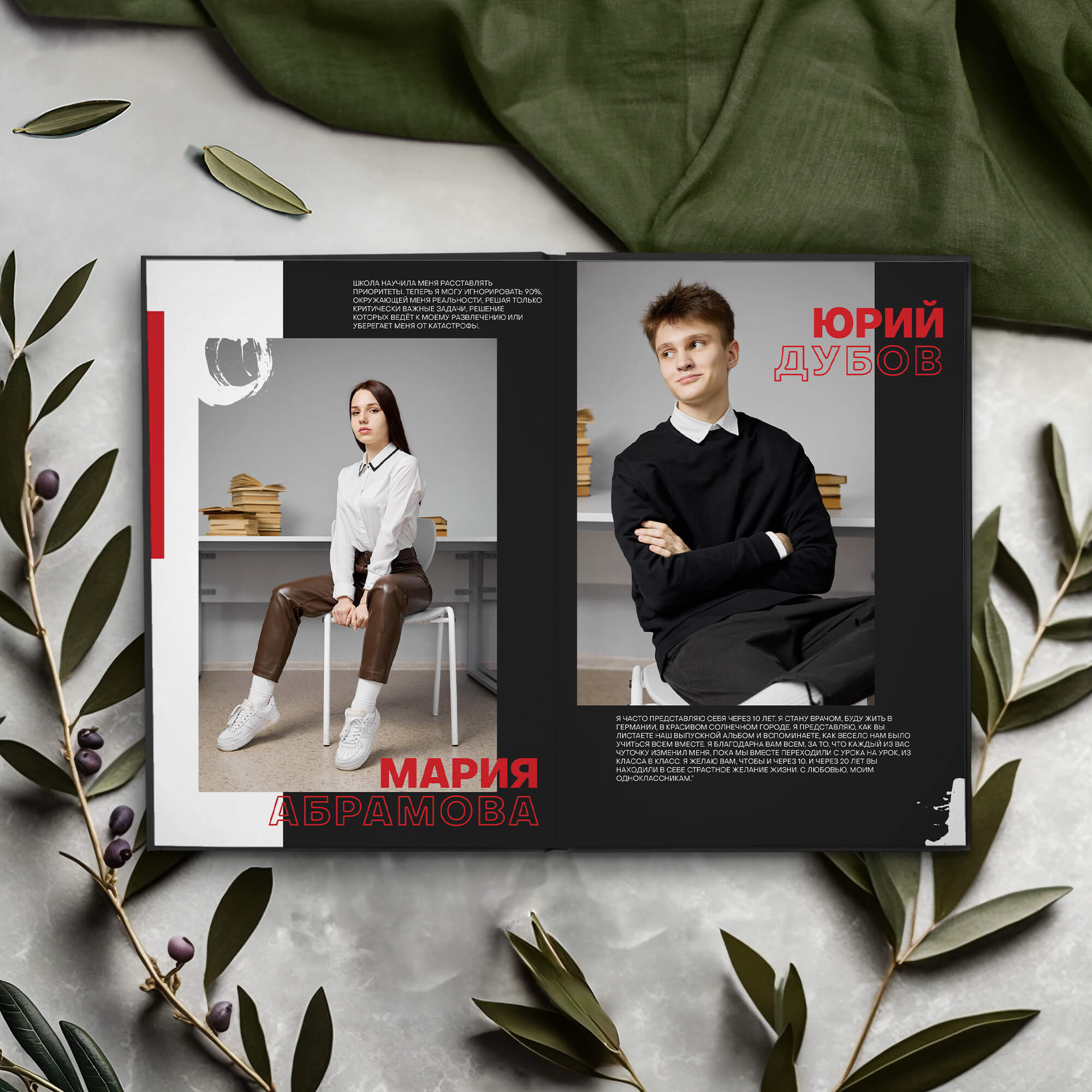 11 класс Выпускной альбом Премиум. Выпускные альбомы Рязань ЧИЖ