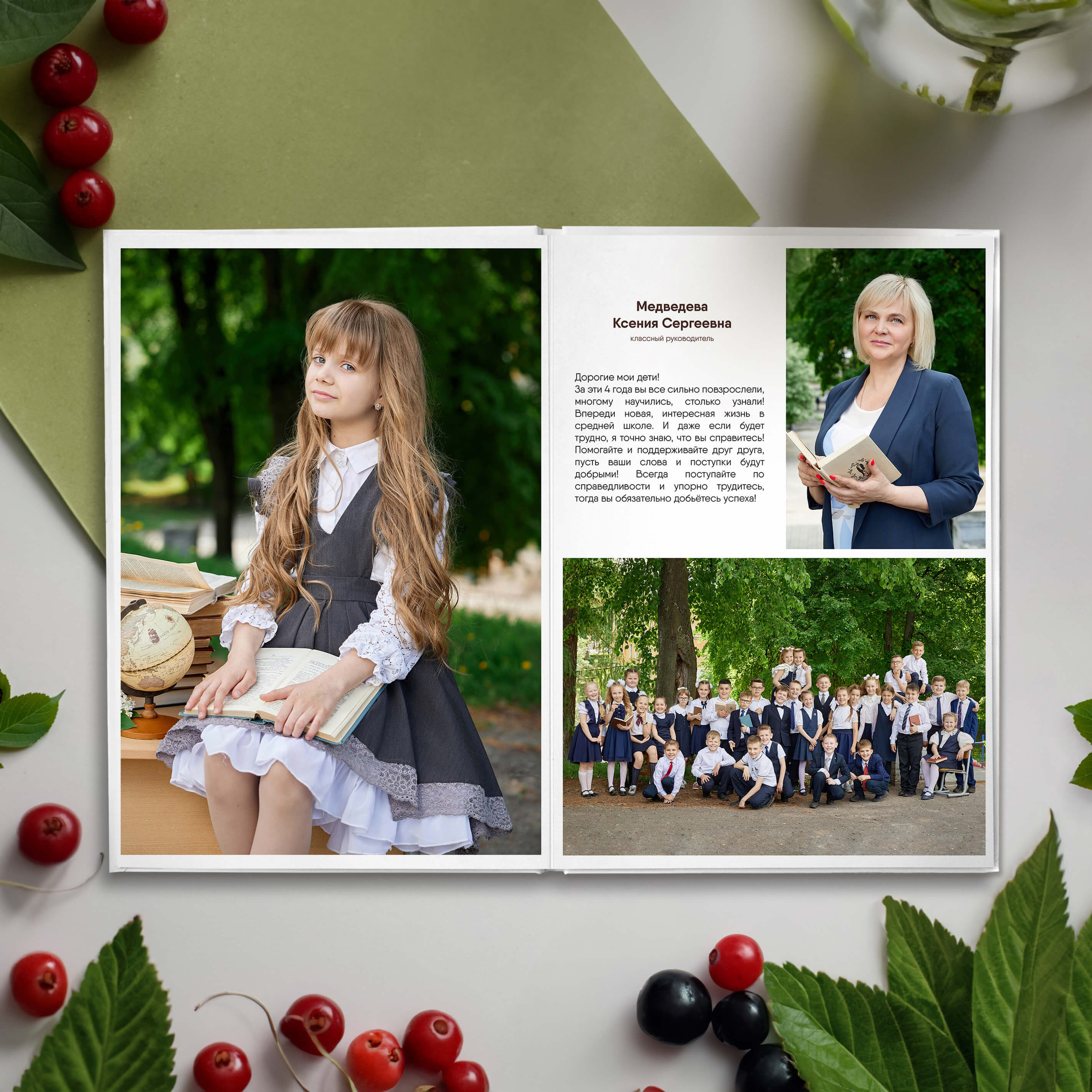 школьный фотограф рязань