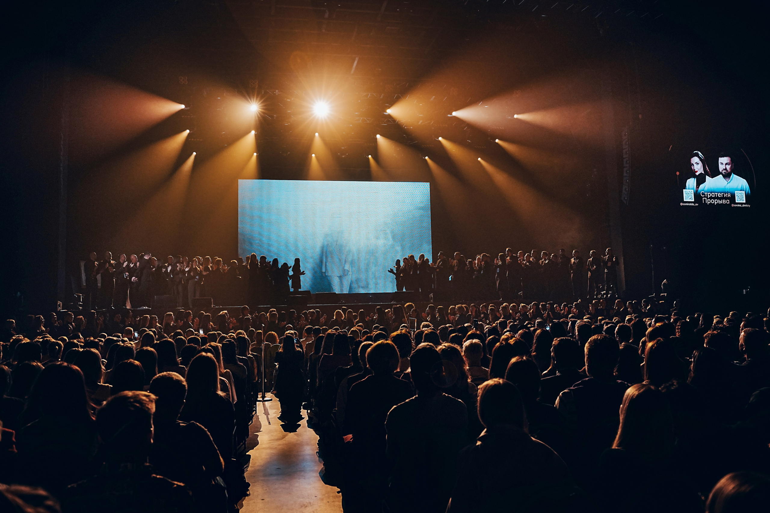 Стратегия прорыва VK Stadium. Фото и видеосъемка в Йошкар-Оле и Москве. (Фотограф и видеограф в Йошкар-Оле и Москве)
