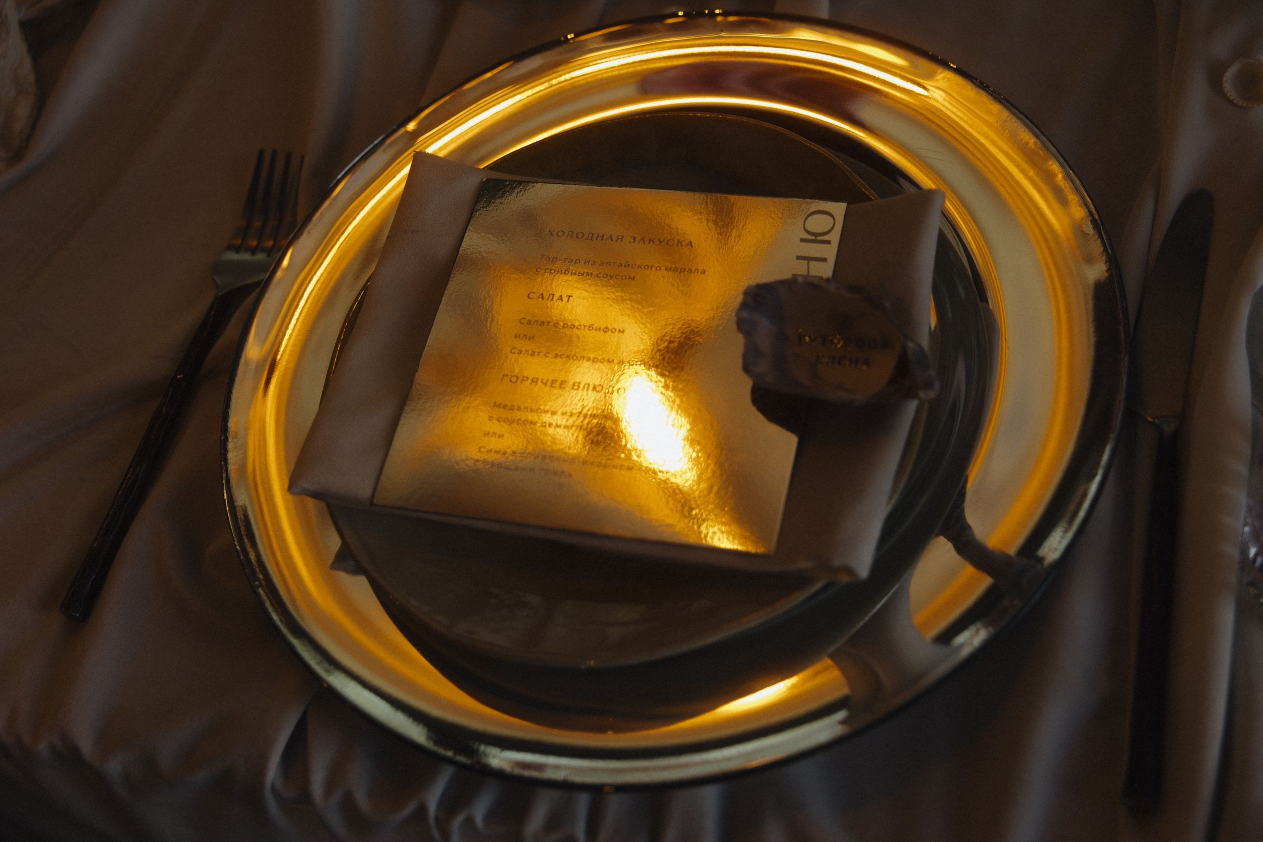 19.07.25 Сергей и Екатерина. Свадебный организатор Екатеринбург