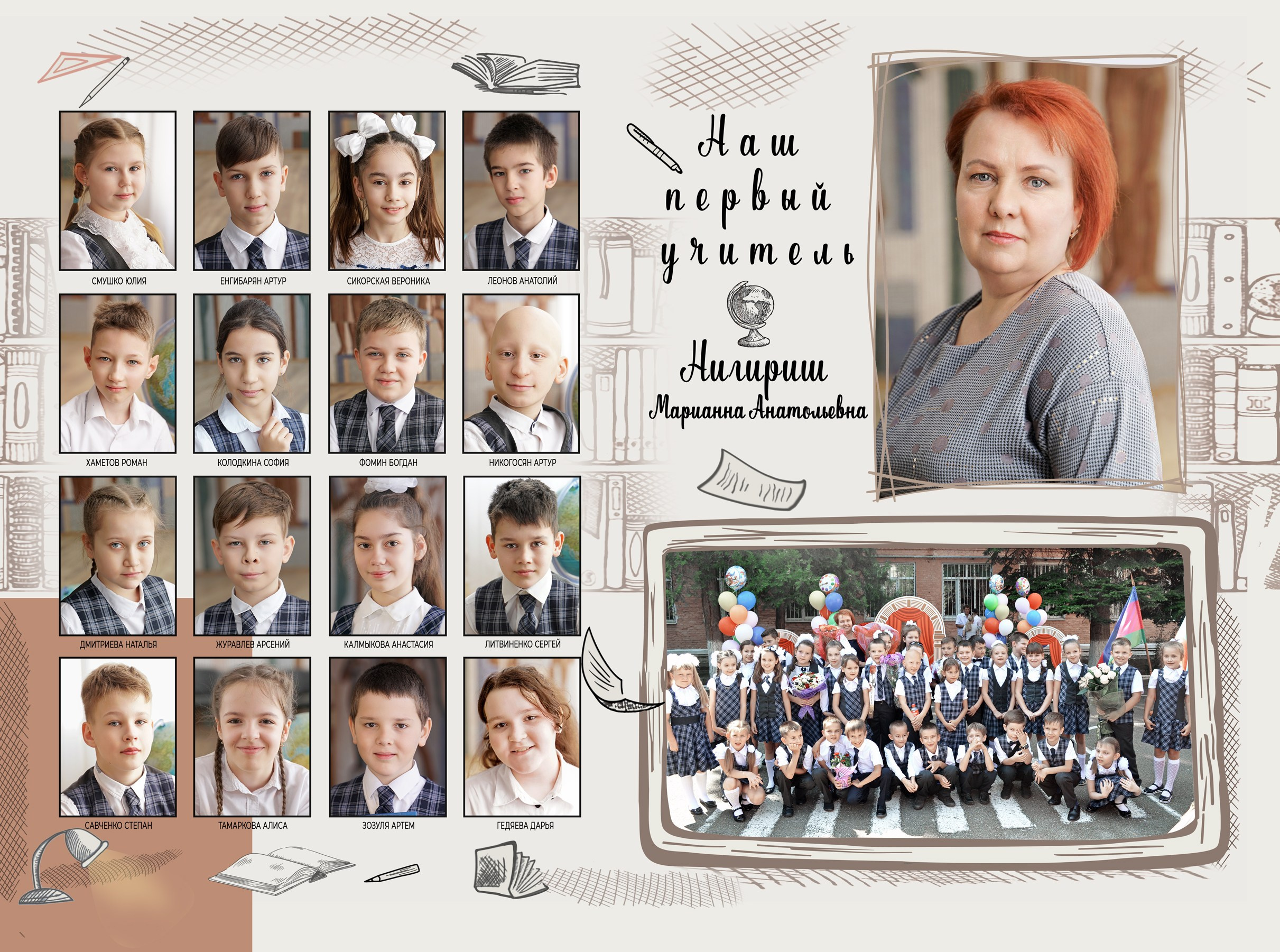 «Штрихи» 1-4 классы. Фотографы из солнечного Краснодара Вадим и Надежда Митус