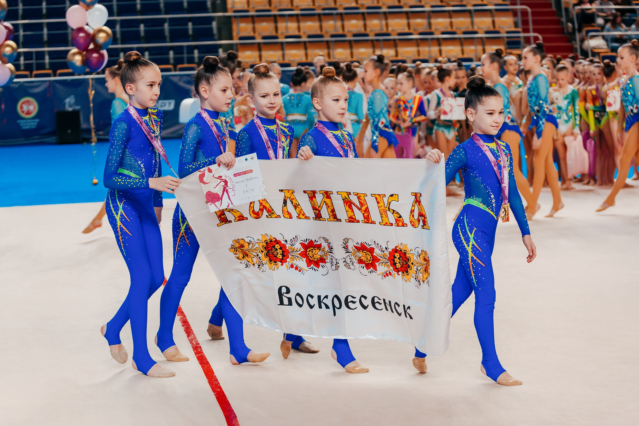 Парад награждения Элегия Казань