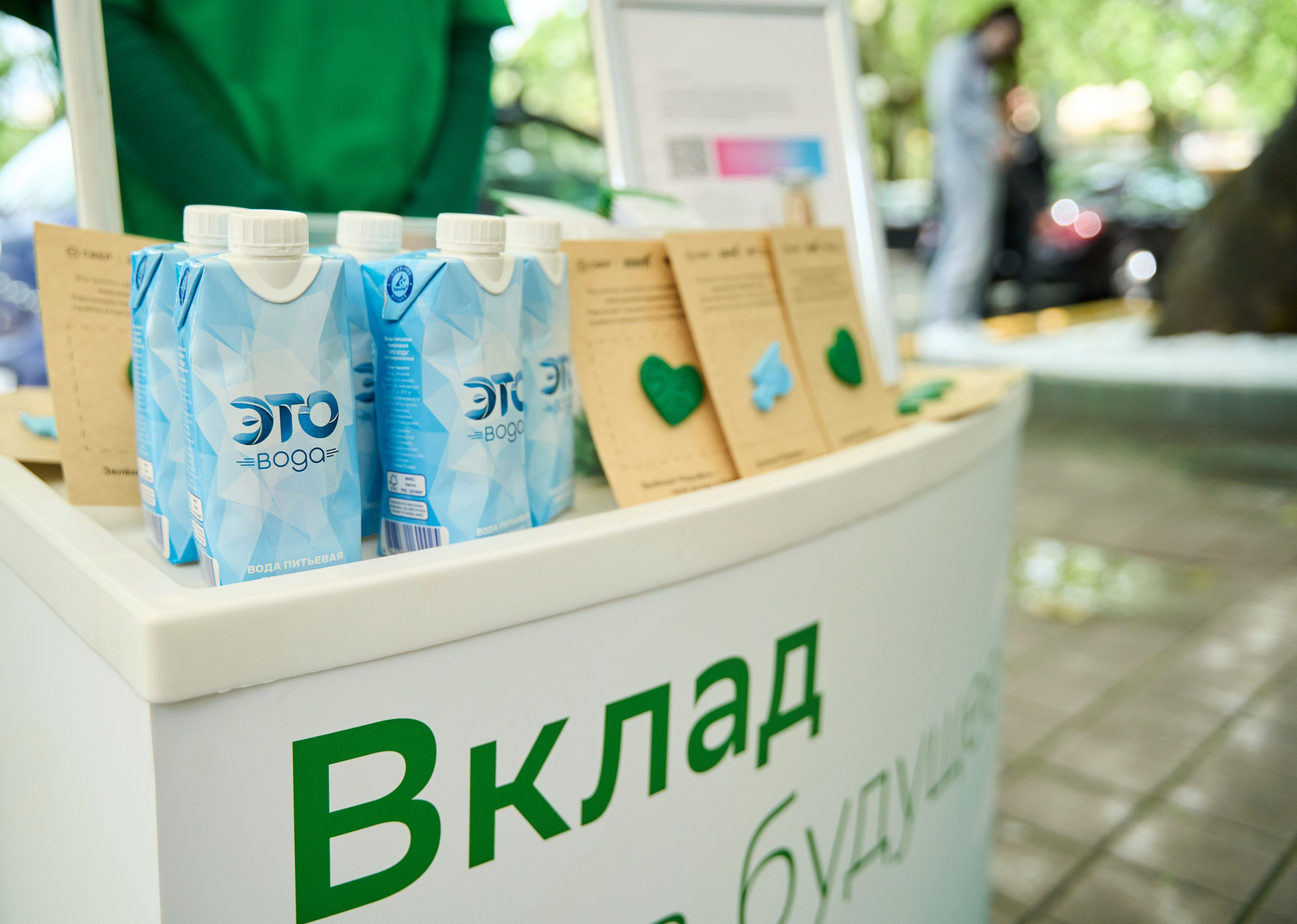 Сбербанк экологический форум. Фото и видео съемка в Сочи Адлере Красной поляне