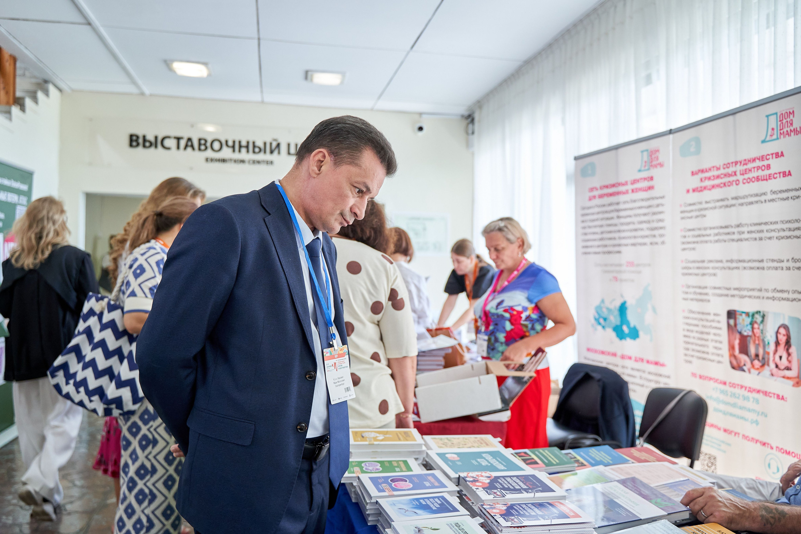 Всероссийская конференция Главврач. Фото и видео съемка в Сочи Адлере Красной поляне