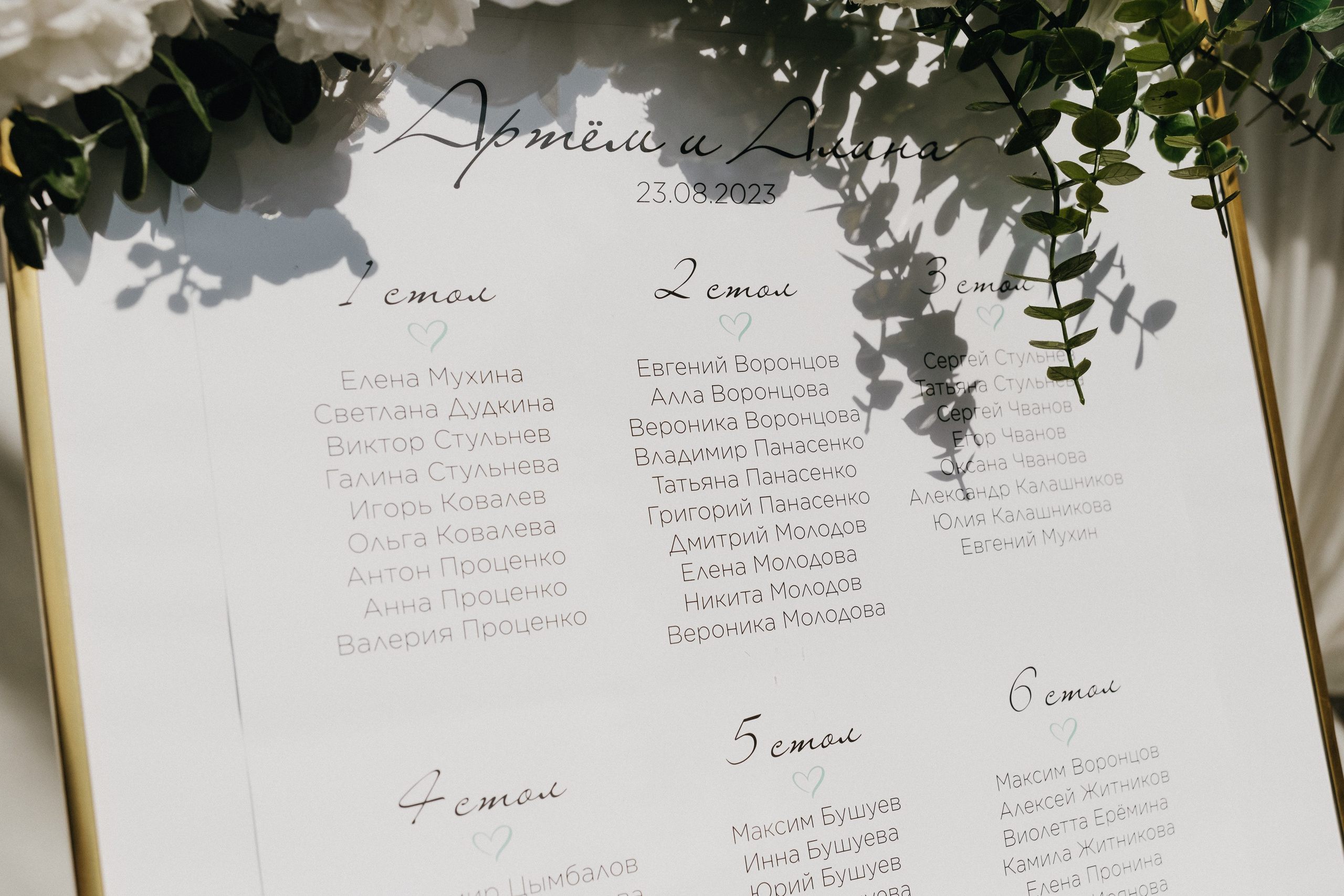 Артём и Алина. Свадебный и семейный фотограф в Волгограде Кристина Иванова