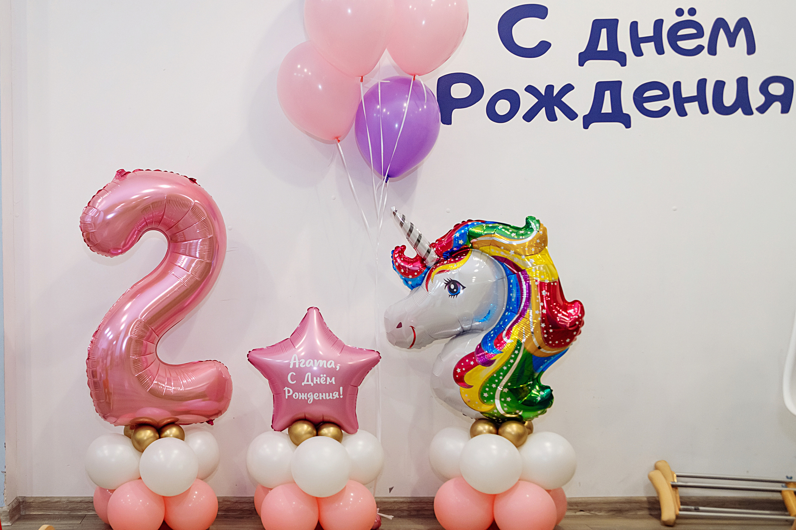 Агате 2 годика. Elena Sova — семейный и женский фотограф в Санкт-Петербурге