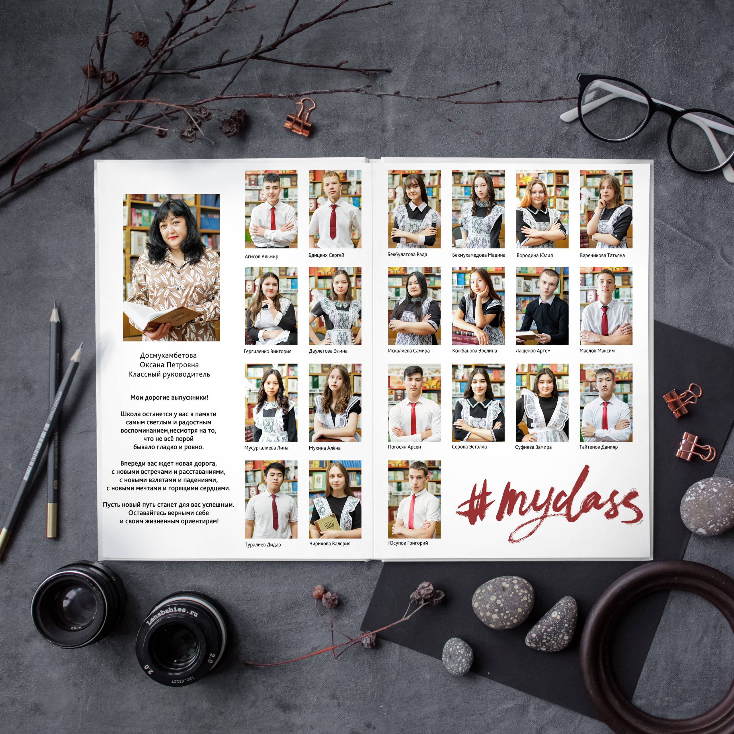 Лайт. Дизайнер fotokniga_ast