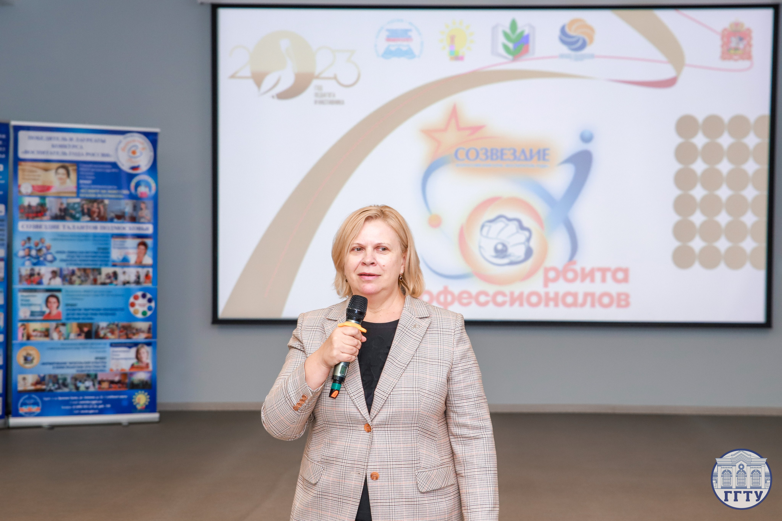 Слет клубов Орбита профессионалов. Галерея ПрофАС