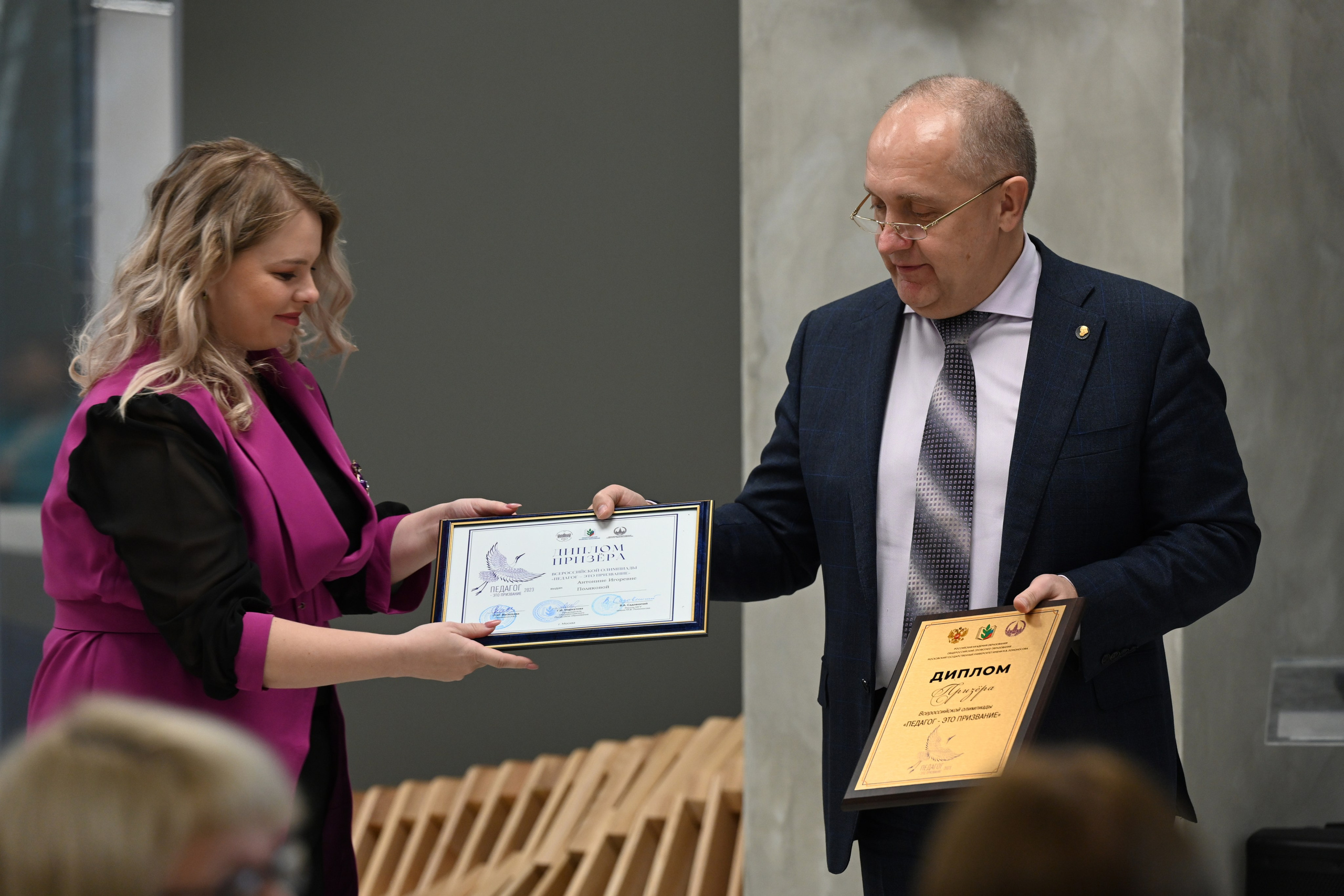 Олимпиада Педагог — это призвание. Галерея ПрофАС