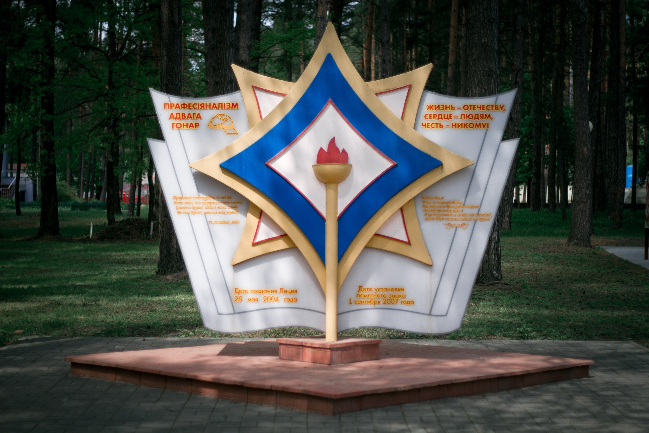 ✓ Отзывы. Фотограф Юрий Якименко. Школьный, семейный и свадебный фотограф в Гоме